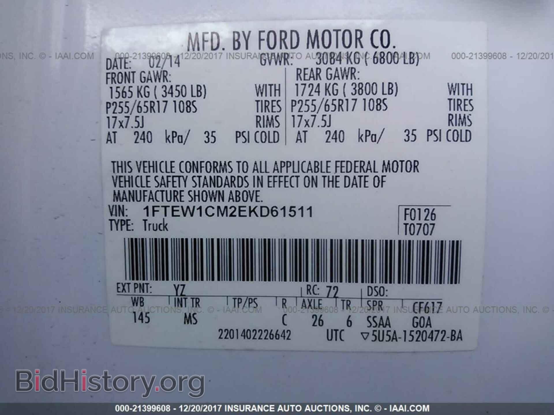 2014 Ford F150 - VIN: 1FTEW1CM2EKD61511 - Фото 9