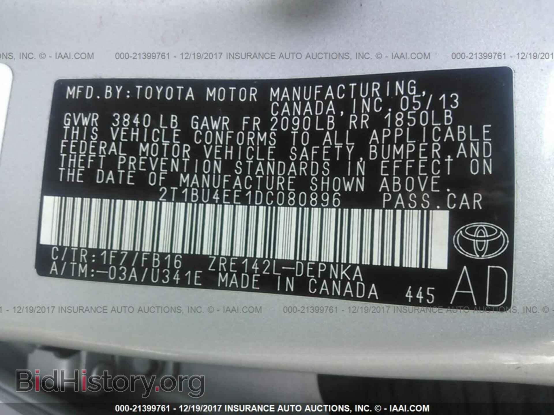 2013 Toyota Corolla - VIN: 2T1BU4EE1DC080896 - Фото 9