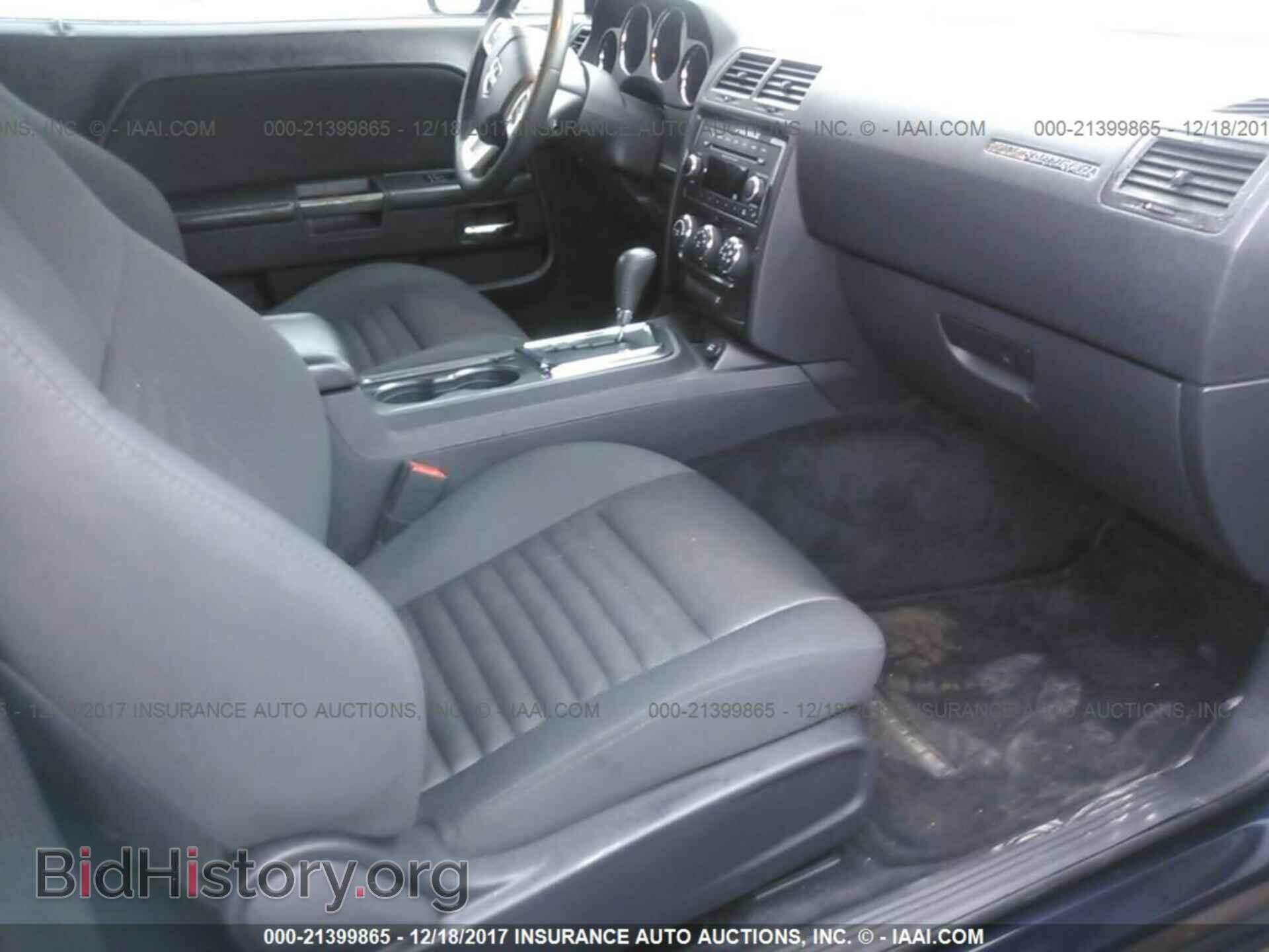 2012 Dodge Challenger - VIN: 2C3CDYAG3CH292534 - Photo 5