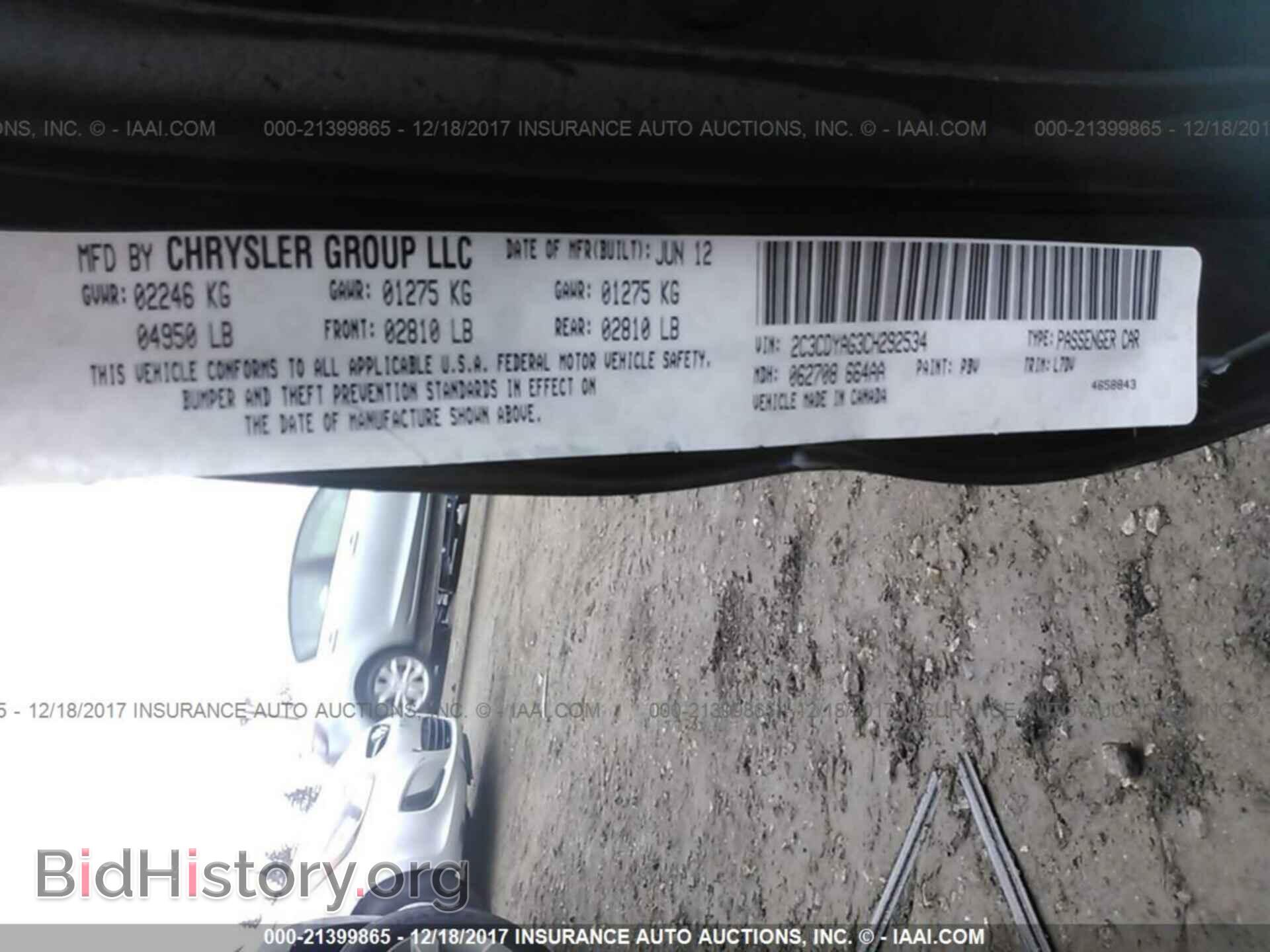 2012 Dodge Challenger - VIN: 2C3CDYAG3CH292534 - Photo 9