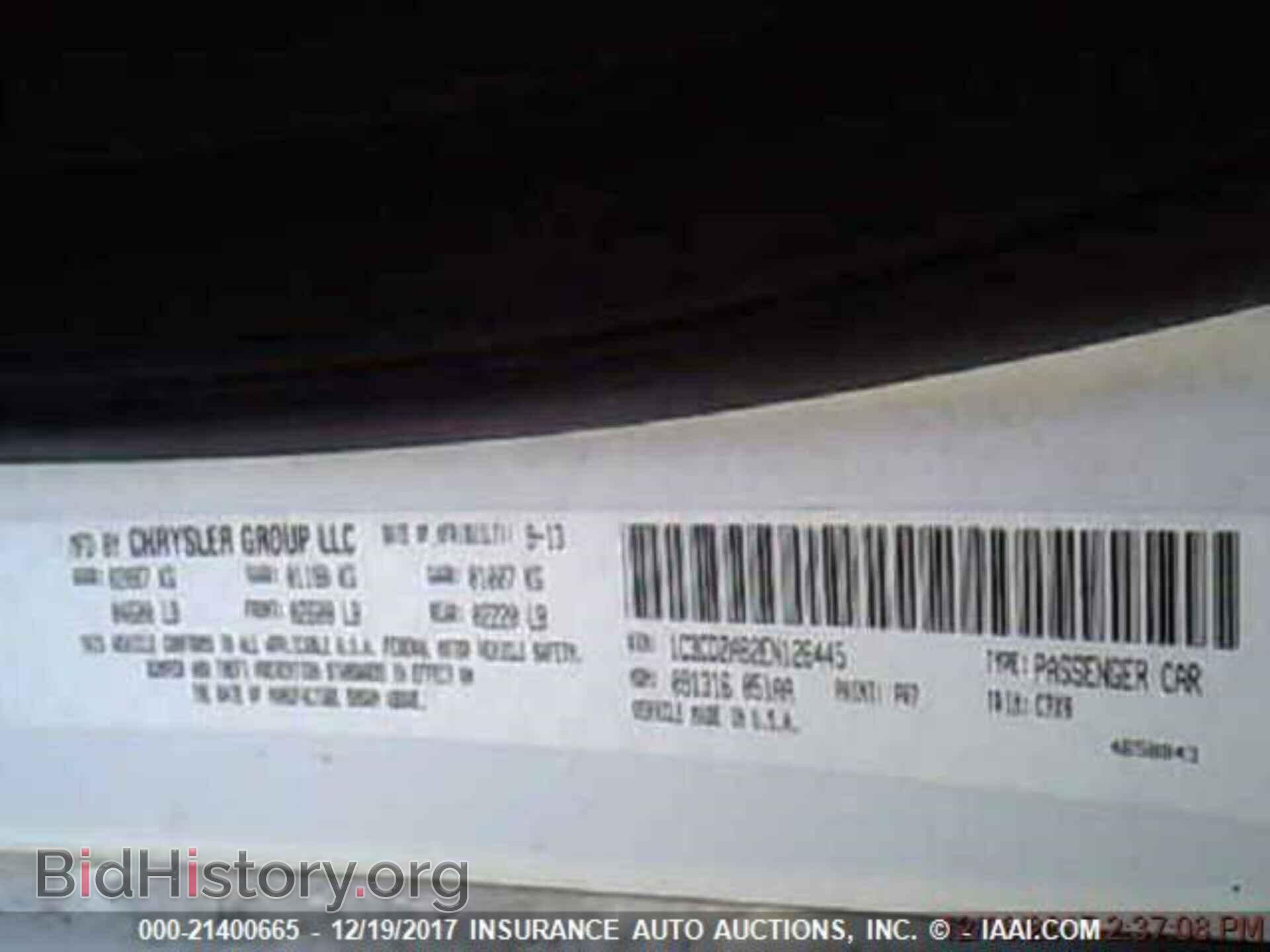 2014 Dodge Avenger - VIN: 1C3CDZAB2EN126445 - Photo 9