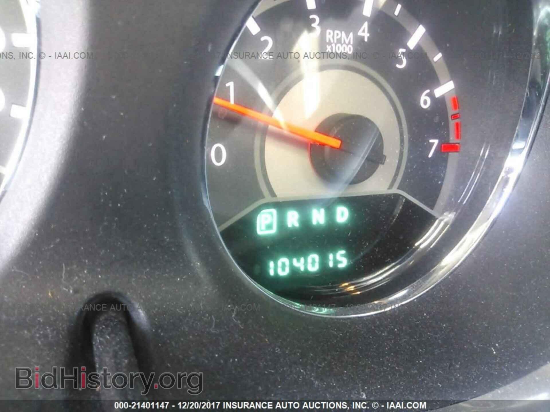 2012 Chrysler 200 - VIN: 1C3CCBAB9CN317917 - Photo 7
