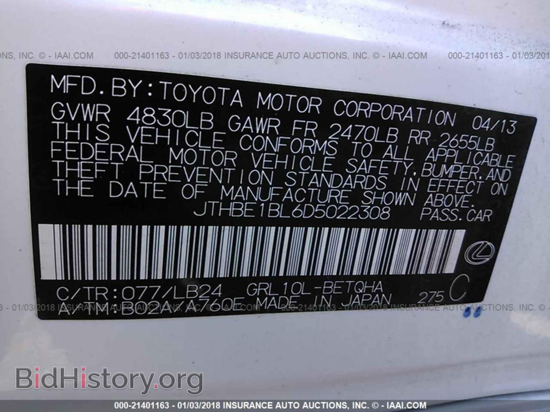 2013 Lexus Gs - VIN: JTHBE1BL6D5022308 - Фото 9