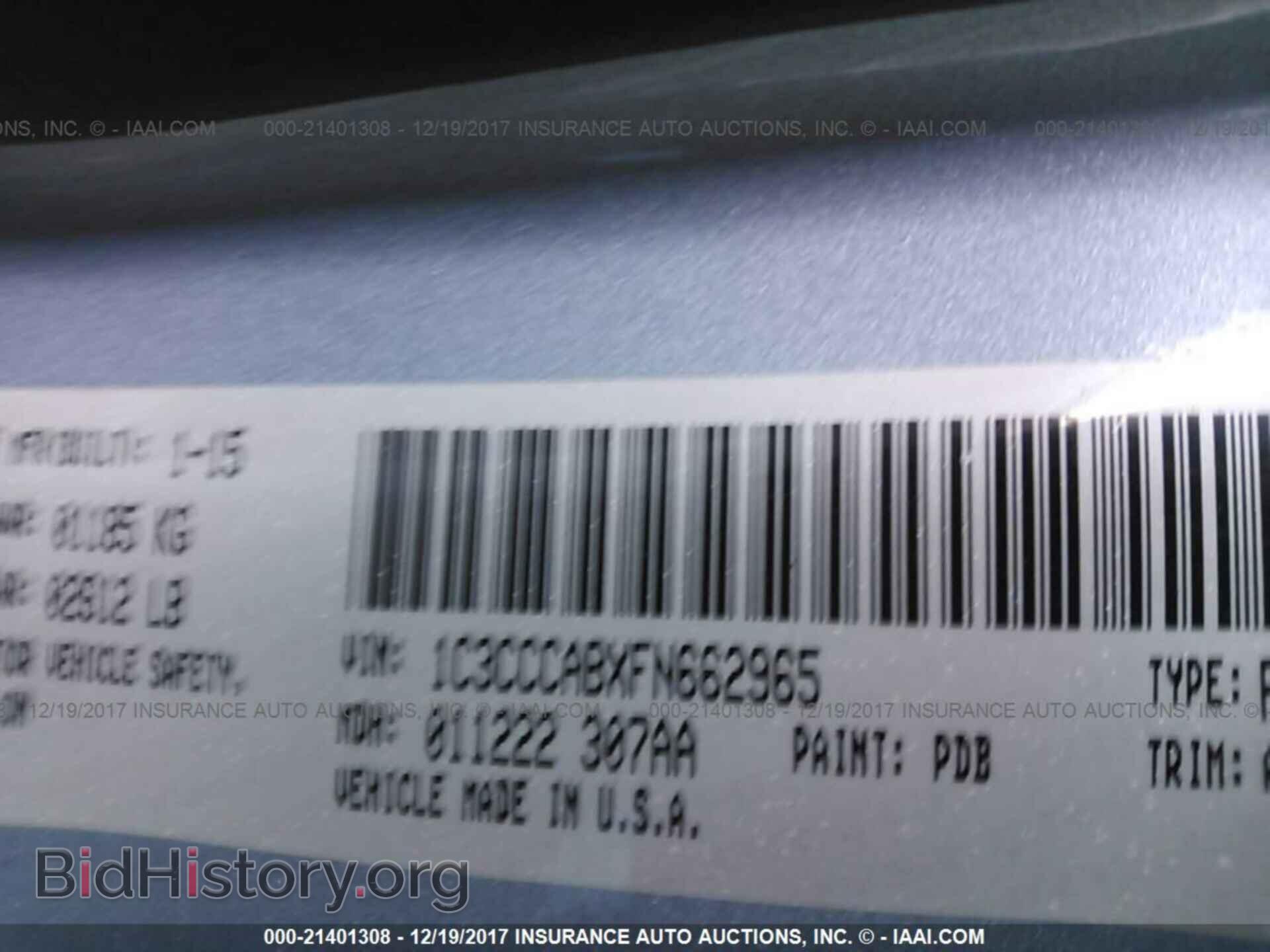 2015 Chrysler 200 - VIN: 1C3CCCABXFN662965 - Фото 9