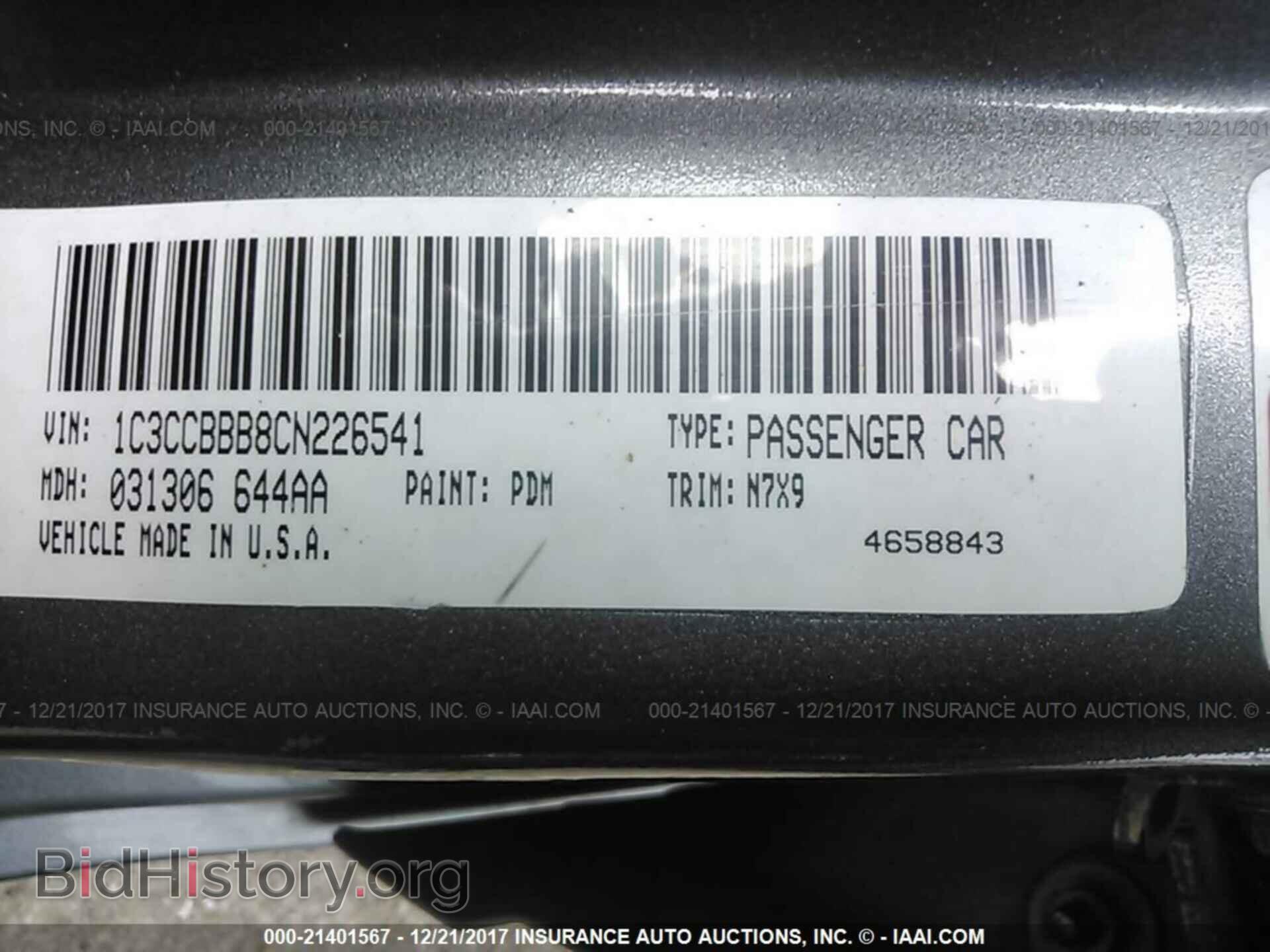 2012 Chrysler 200 - VIN: 1C3CCBBB8CN226541 - Фото 9
