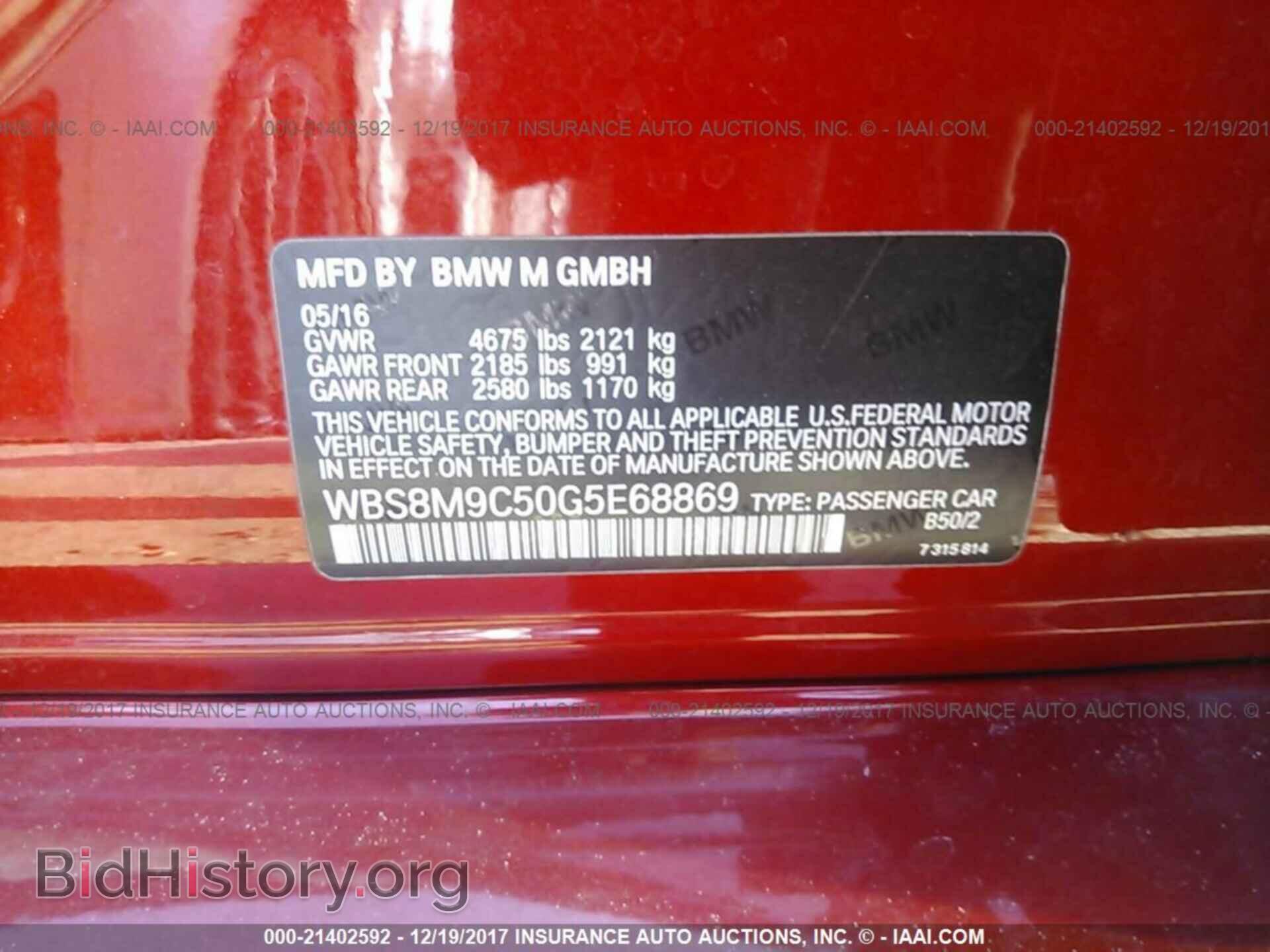 2016 Bmw M3 - VIN: WBS8M9C50G5E68869 - Photo 9