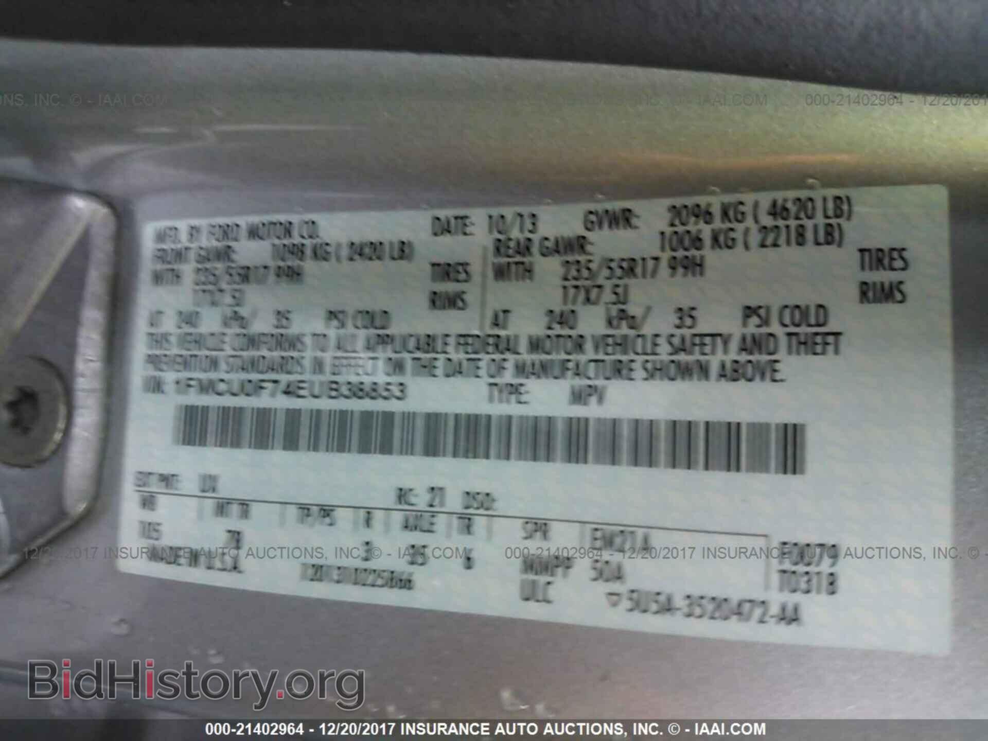 2014 Ford Escape - VIN: 1FMCU0F74EUB38853 - Фото 9
