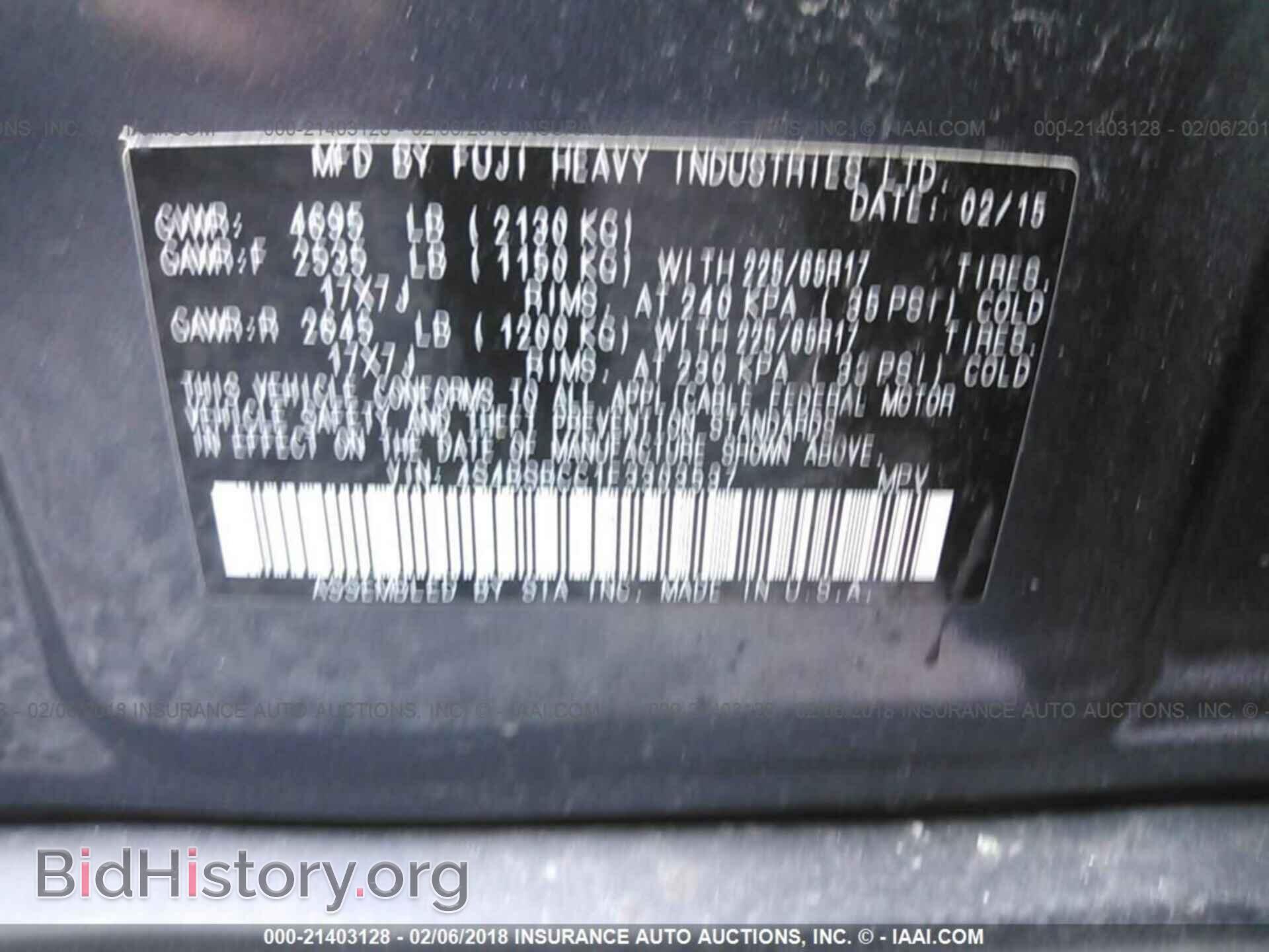 2015 Subaru Outback - VIN: 4S4BSBCC1F3303537 - Фото 9