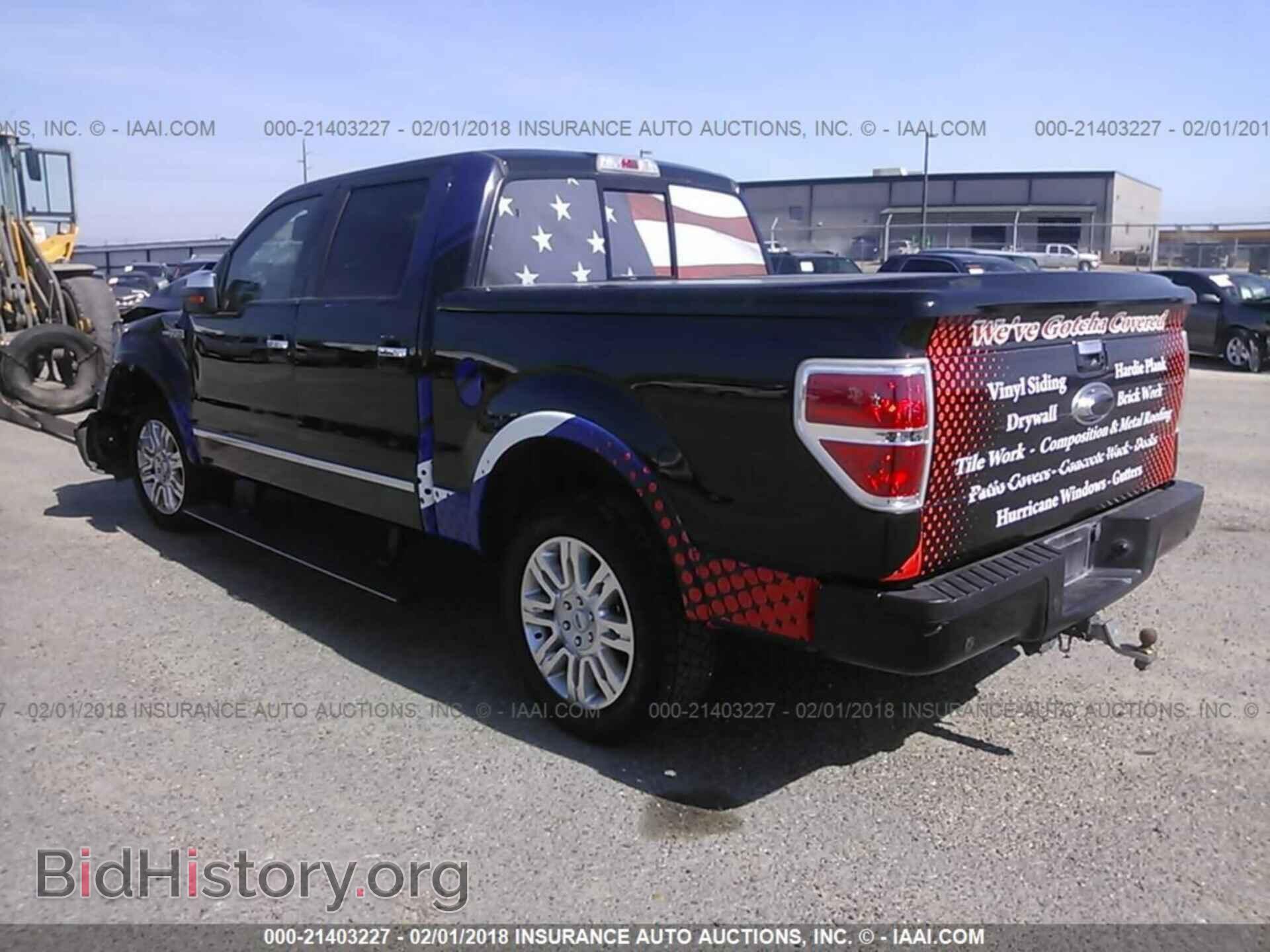 2014 Ford F150 - VIN: 1FTFW1EF3EFC50333 - Фото 3