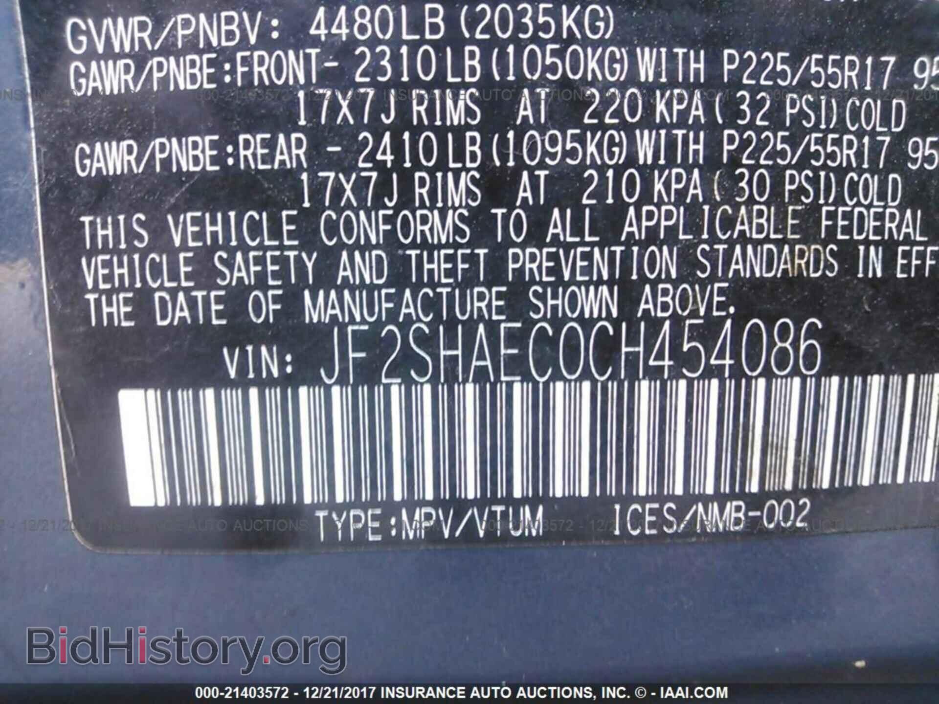 2012 Subaru Forester - VIN: JF2SHAEC0CH454086 - Photo 9