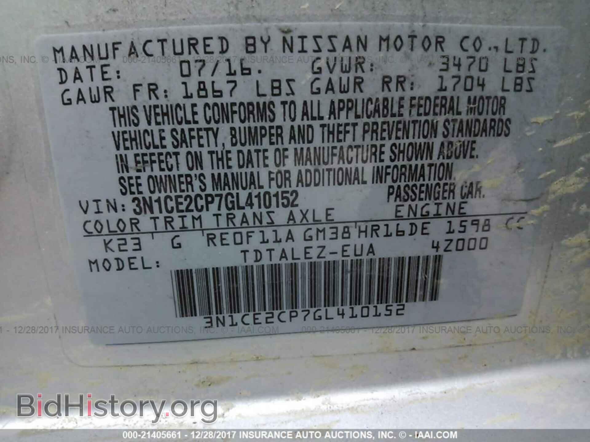 2016 Nissan Versa note - VIN: 3N1CE2CP7GL410152 - Фото 9
