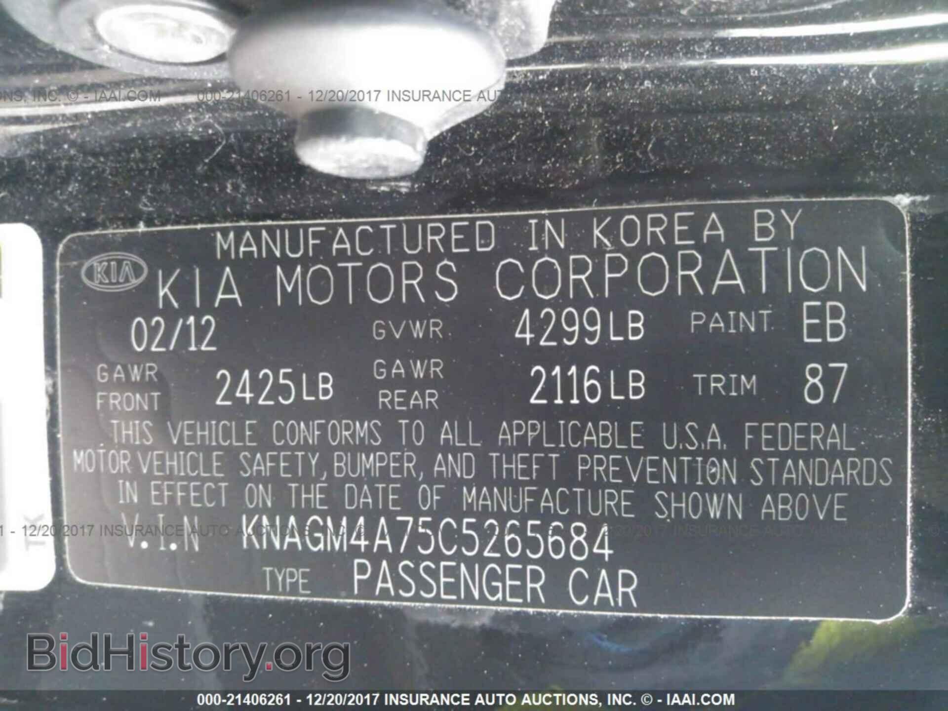2012 Kia Optima - VIN: KNAGM4A75C5265684 - Фото 9