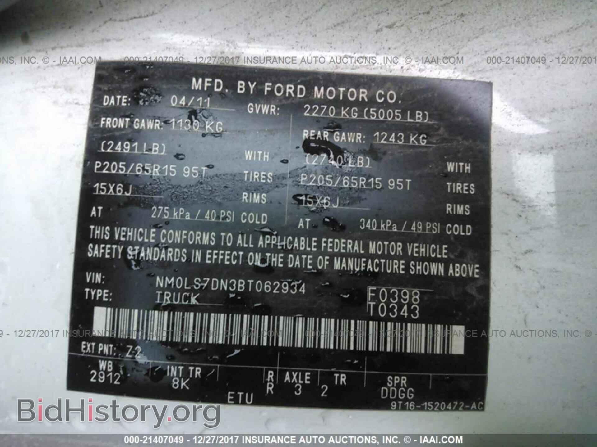2011 Ford Transit - VIN: NM0LS7DN3BT062934 - Фото 9