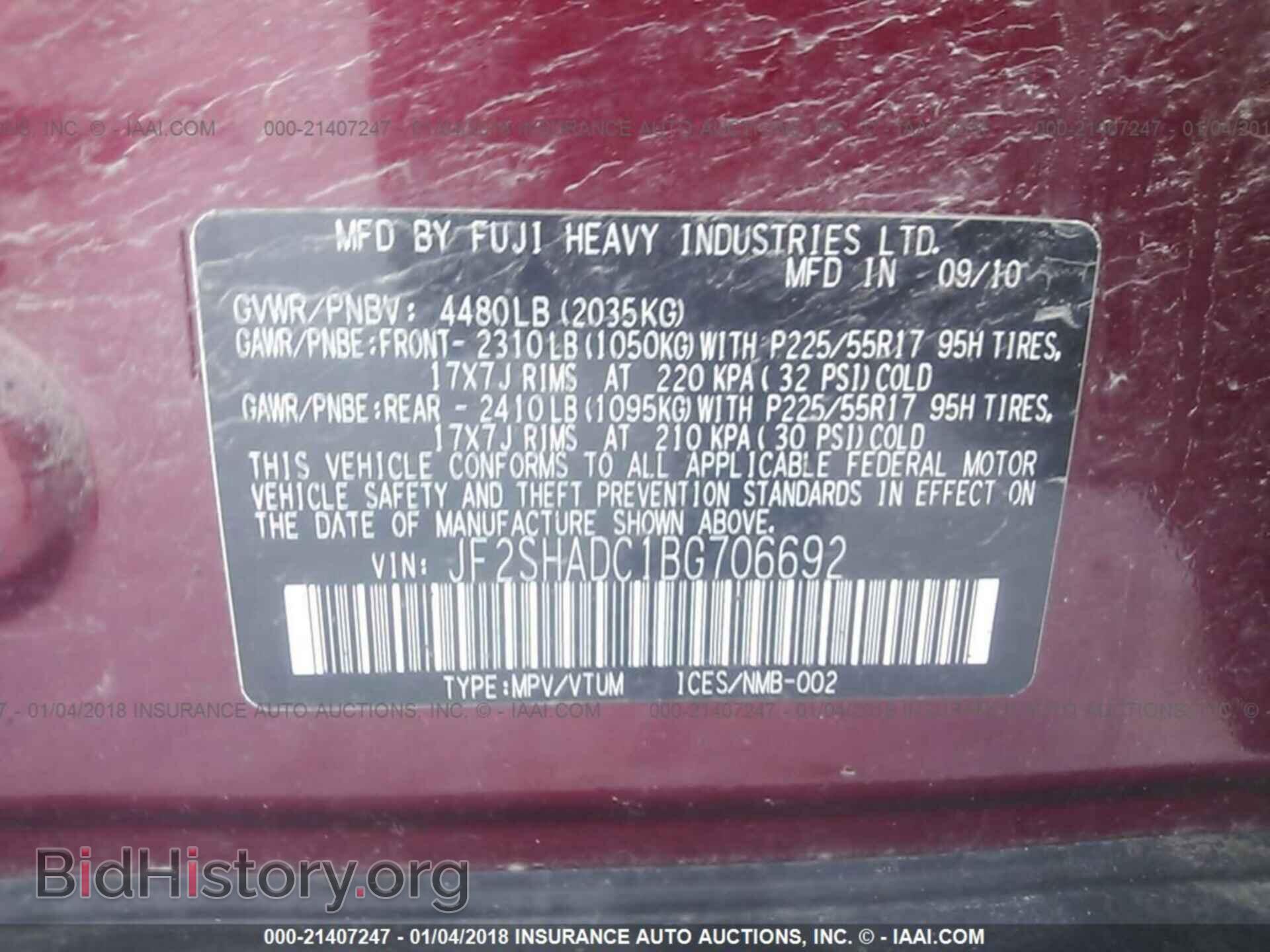 2011 Subaru Forester - VIN: JF2SHADC1BG706692 - Фото 9
