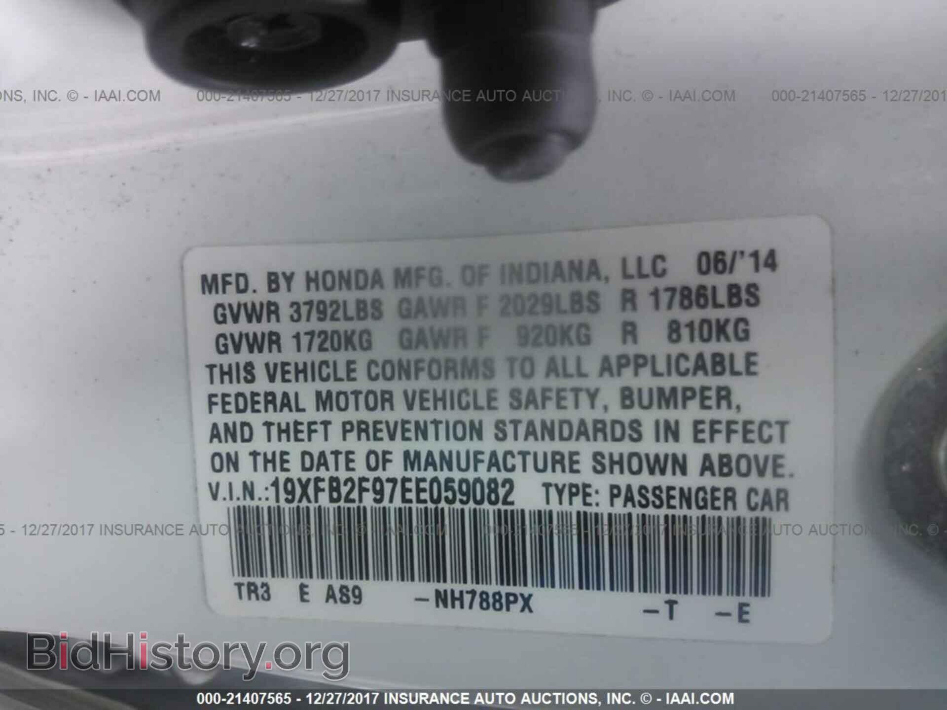 2014 Honda Civic - VIN: 19XFB2F97EE059082 - Фото 9