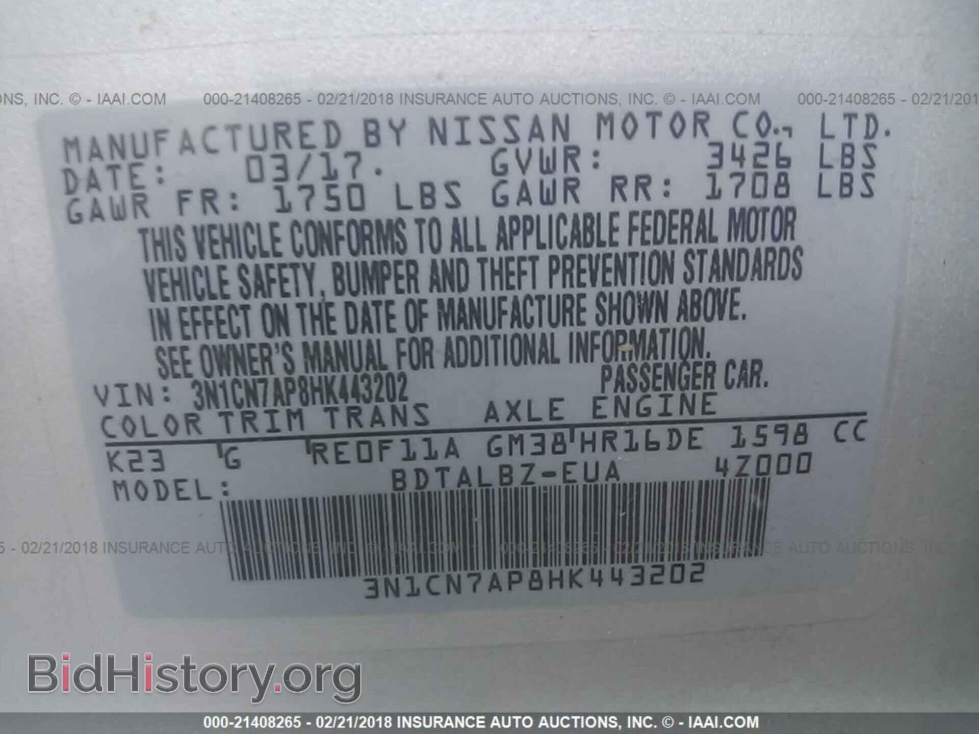 2017 Nissan Versa - VIN: 3N1CN7AP8HK443202 - Фото 9