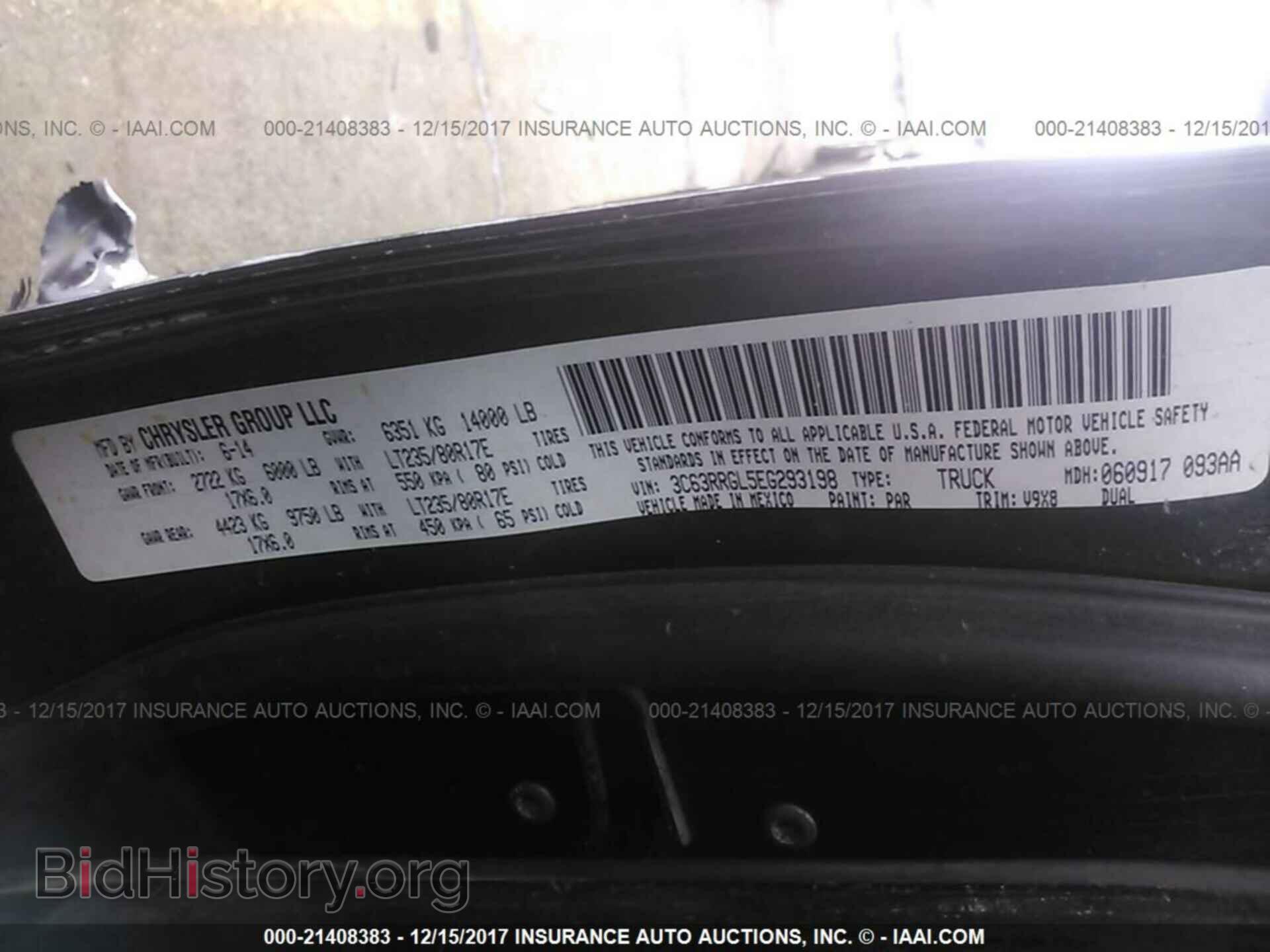 2014 Ram 3500 - VIN: 3C63RRGL5EG293198 - Фото 9