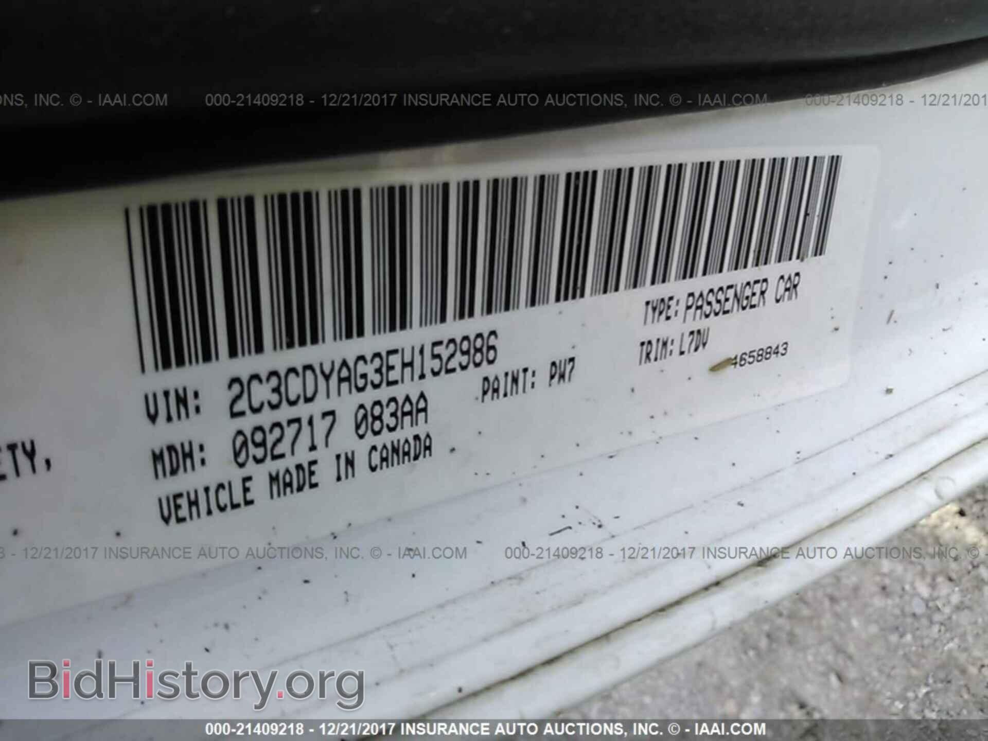 2014 Dodge Challenger - VIN: 2C3CDYAG3EH152986 - Photo 9