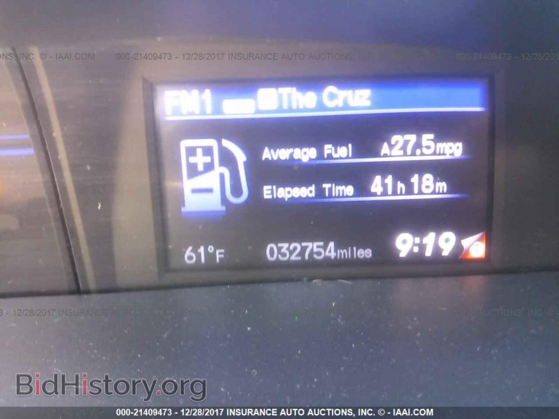 2014 Honda Civic - VIN: 19XFB2F59EE266358 - Фото 7