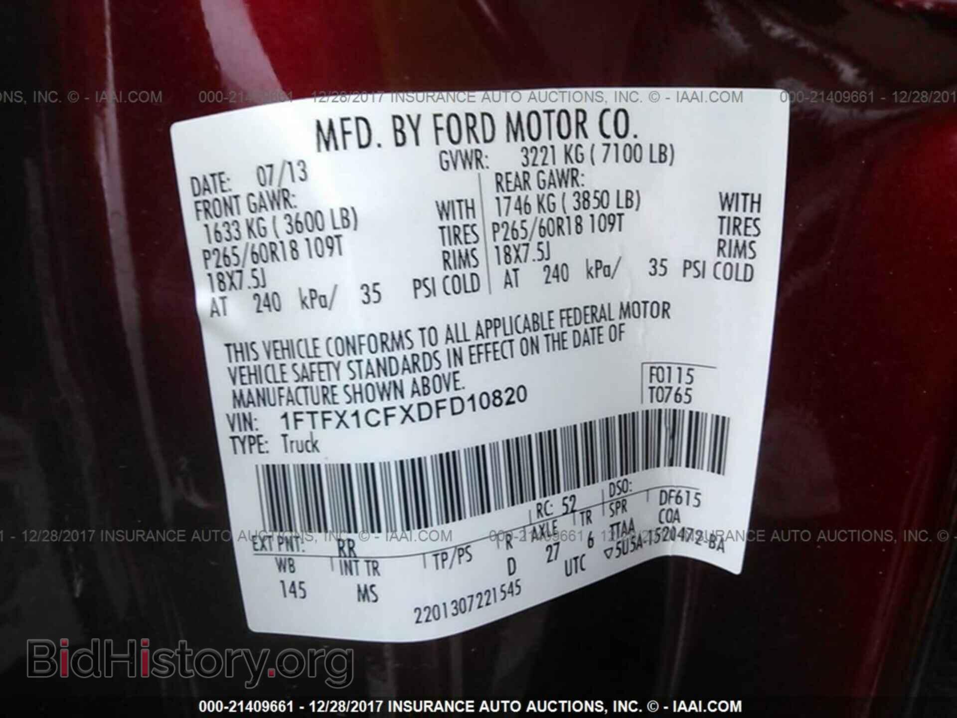2013 Ford F150 - VIN: 1FTFX1CFXDFD10820 - Фото 9