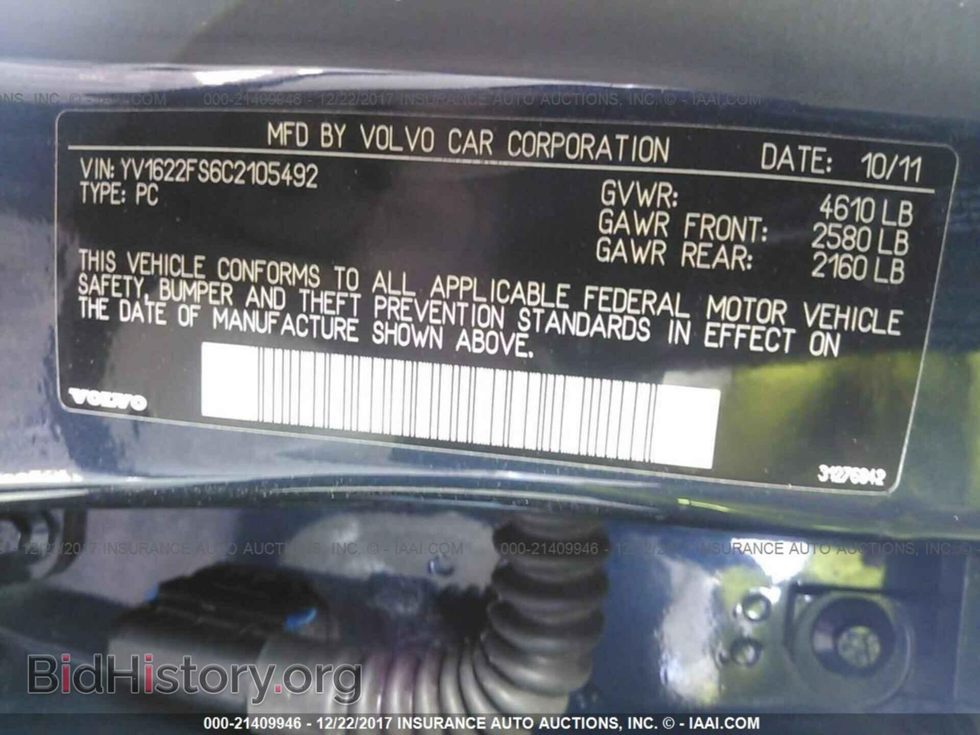 2012 Volvo S60 - VIN: YV1622FS6C2105492 - Фото 9