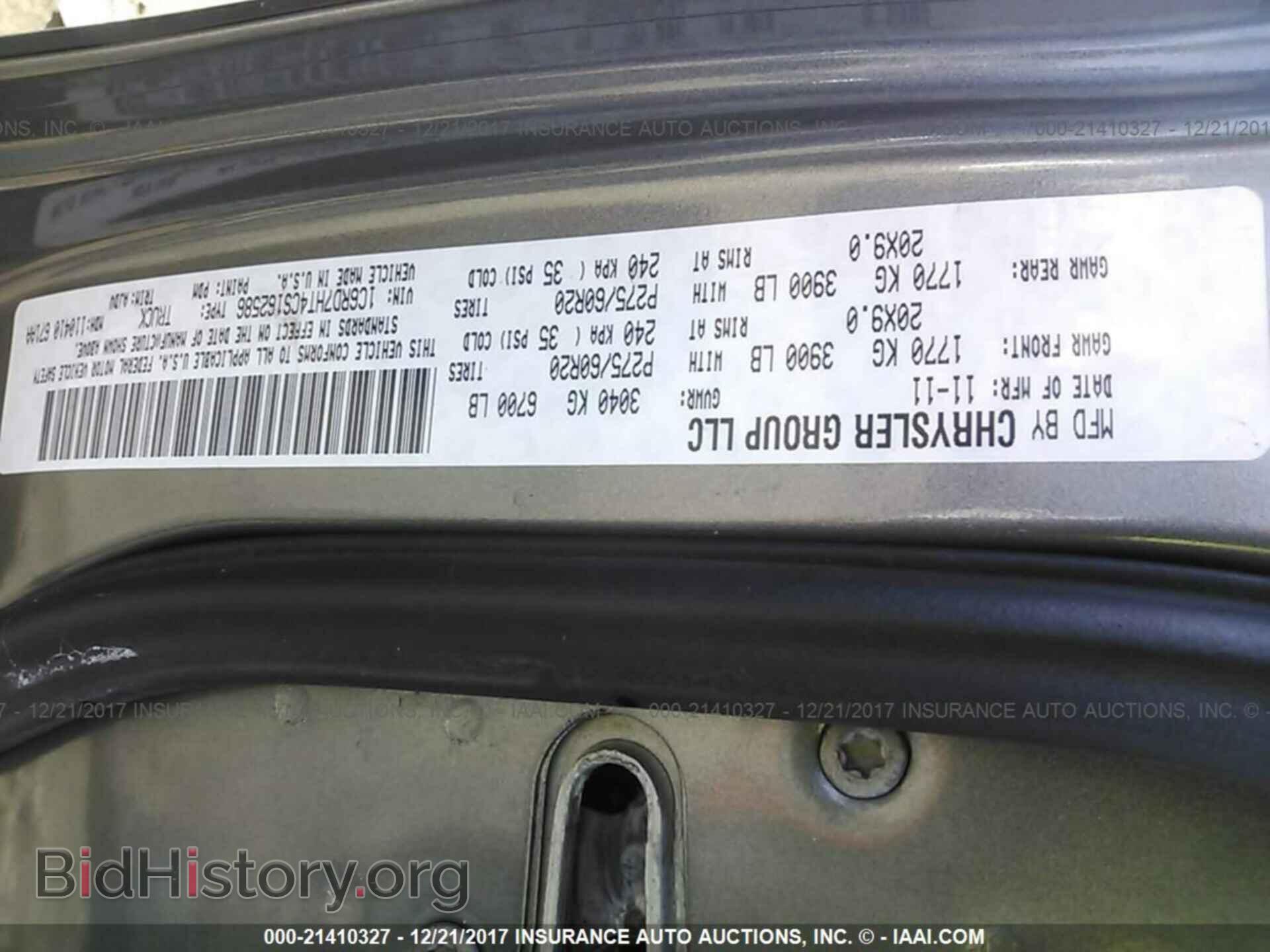 2012 Dodge Ram 1500 - VIN: 1C6RD7HT4CS162586 - Фото 9