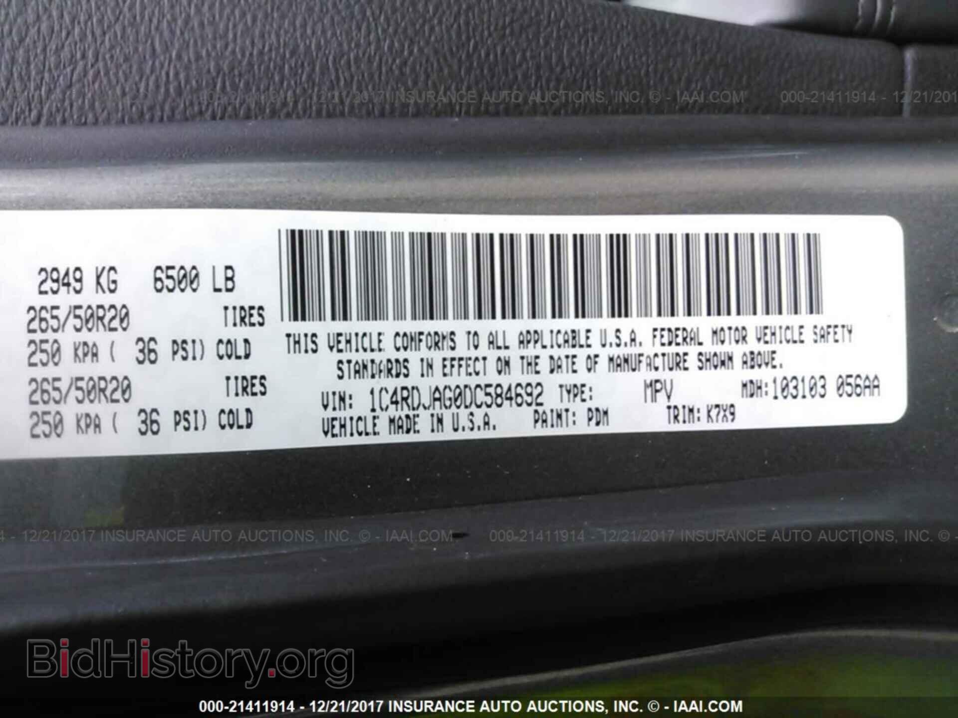 2013 Dodge Durango - VIN: 1C4RDJAG0DC584692 - Фото 9