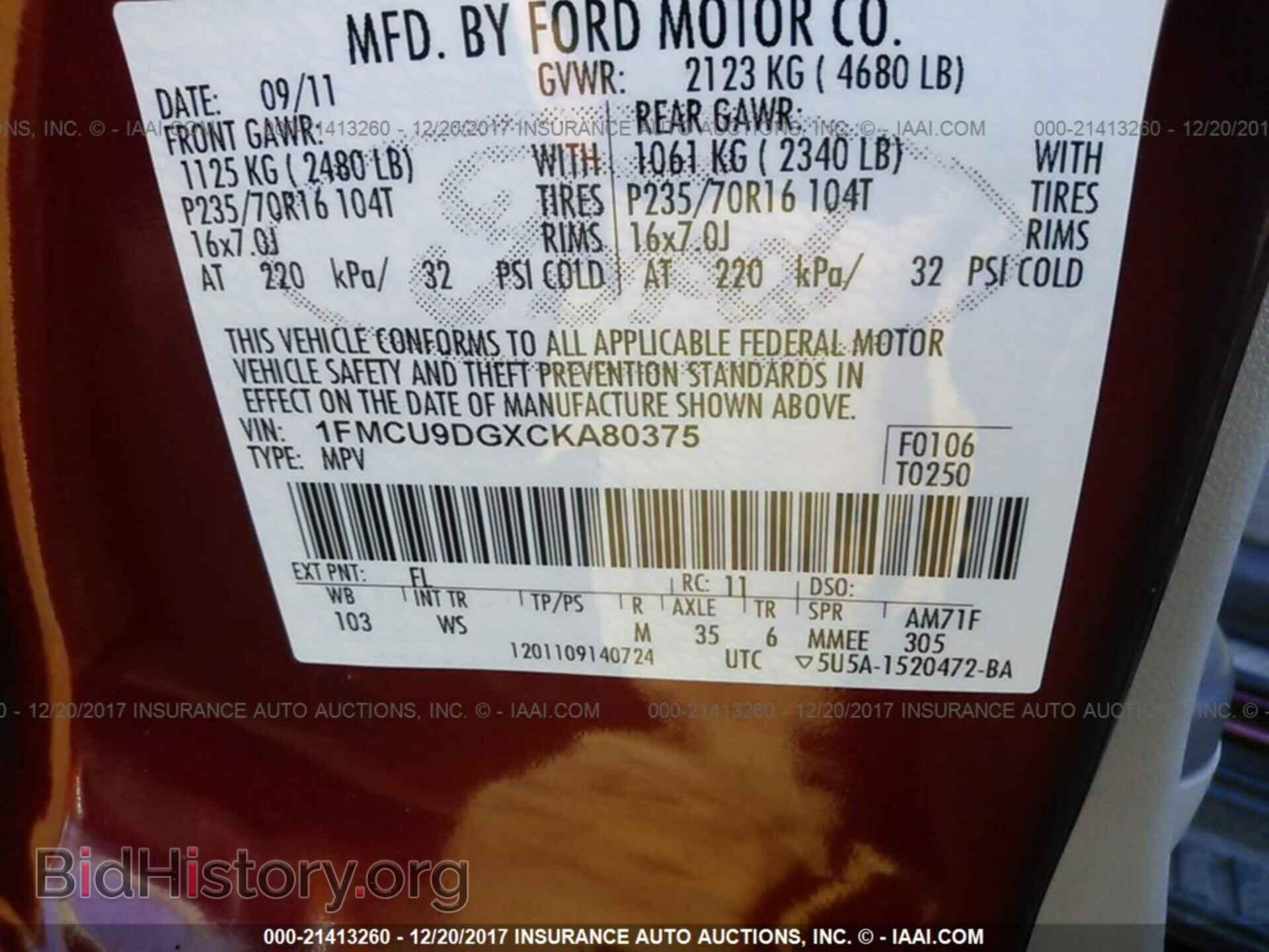 2012 Ford Escape - VIN: 1FMCU9DGXCKA80375 - Фото 9