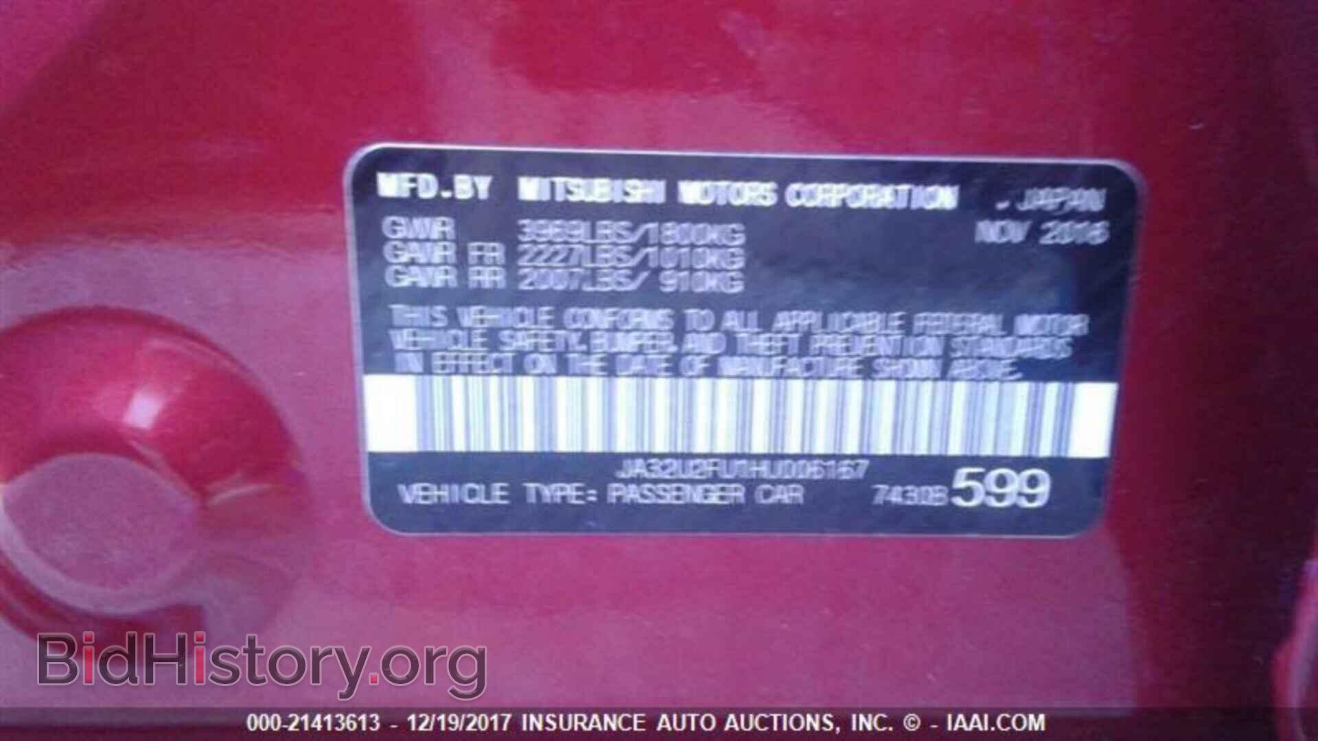 2017 Mitsubishi Lancer - VIN: JA32U2FU1HU006167 - Фото 12