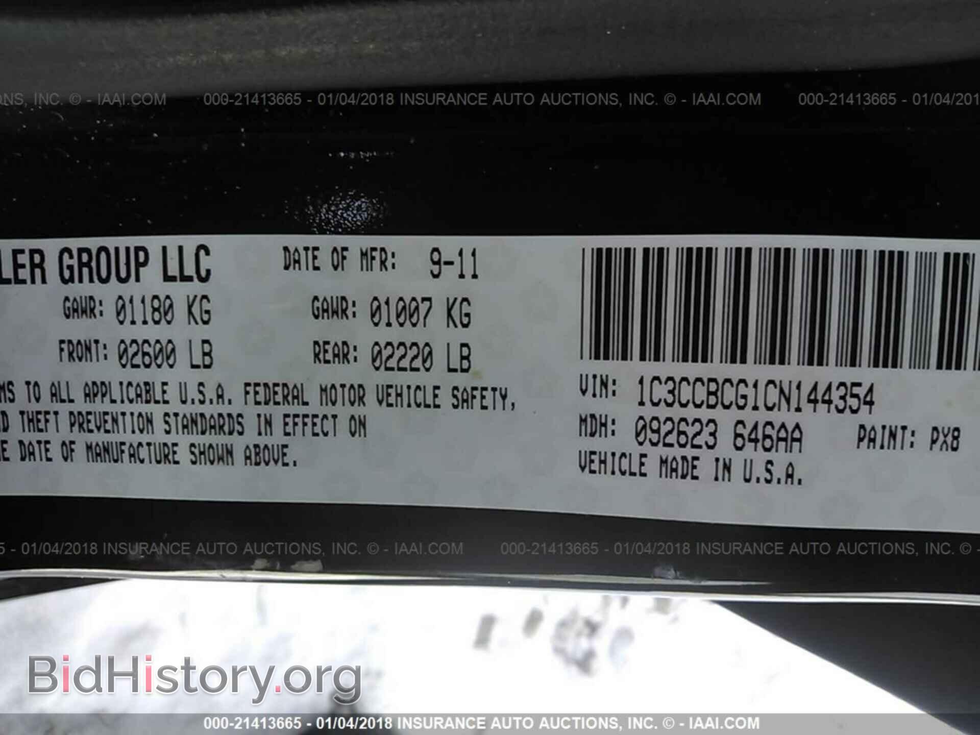 2012 Chrysler 200 - VIN: 1C3CCBCG1CN144354 - Фото 9