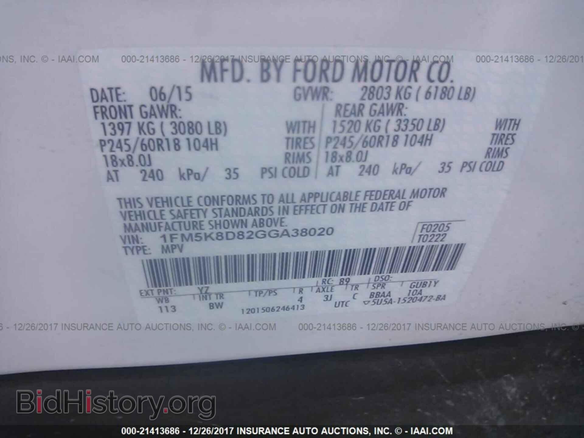 2016 Ford Explorer - VIN: 1FM5K8D82GGA38020 - Photo 9