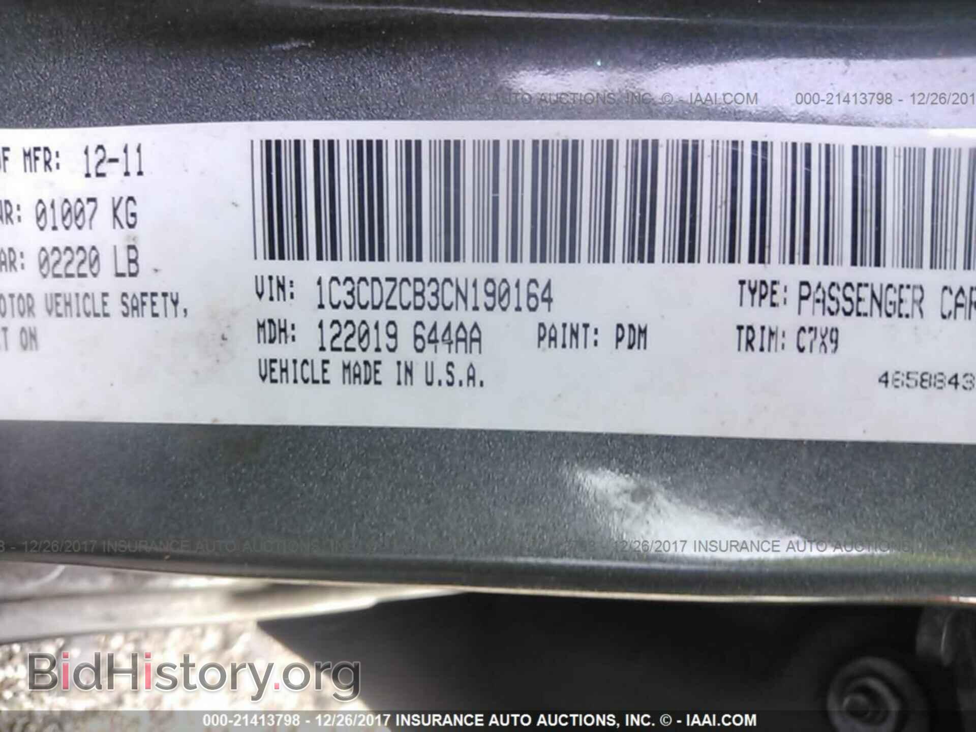 2012 Dodge Avenger - VIN: 1C3CDZCB3CN190164 - Photo 9