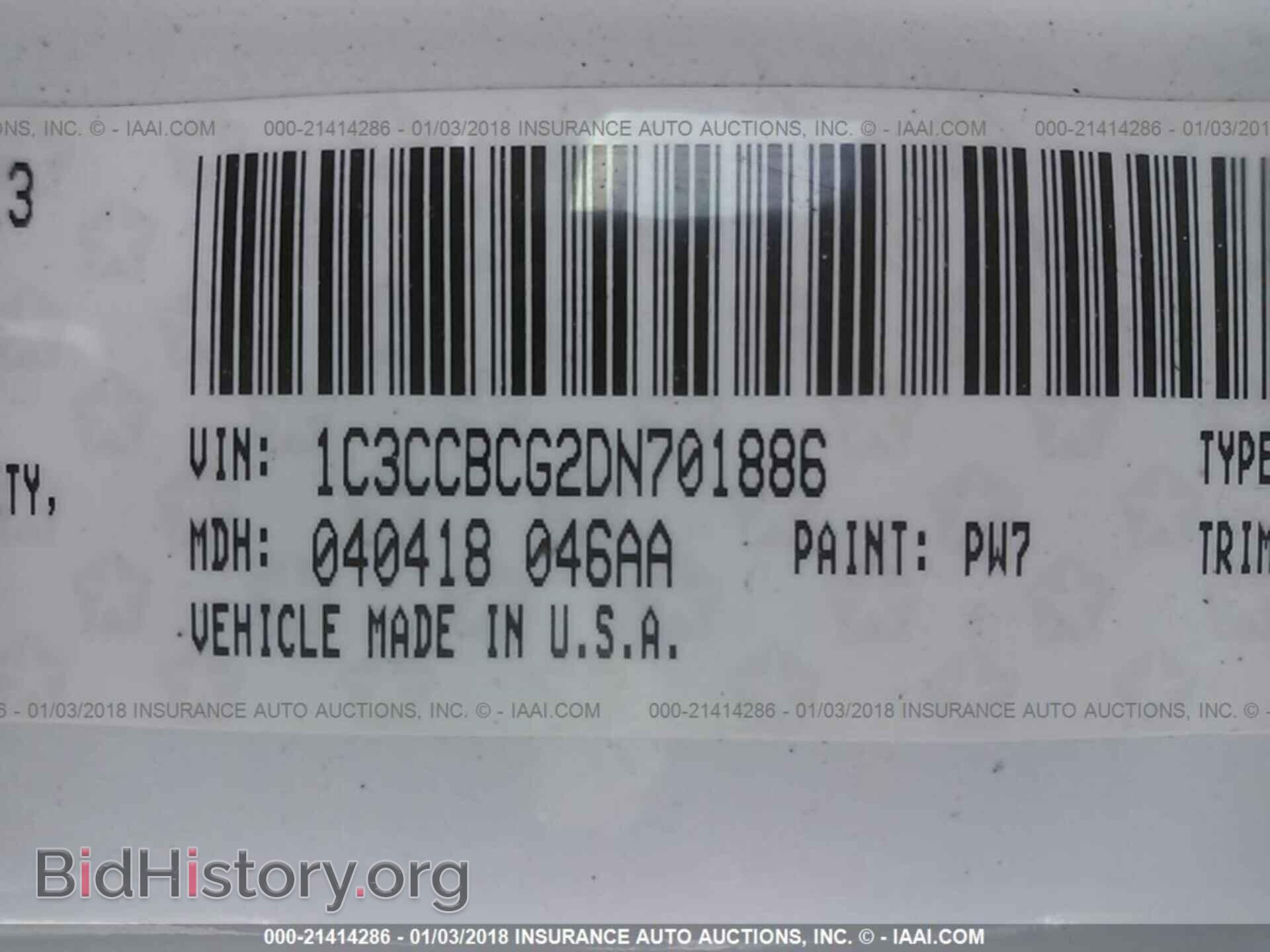 2013 Chrysler 200 - VIN: 1C3CCBCG2DN701886 - Фото 9