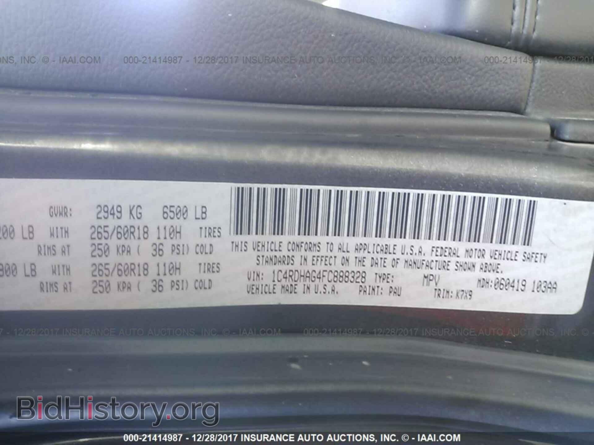 2015 Dodge Durango - VIN: 1C4RDHAG4FC888328 - Фото 9
