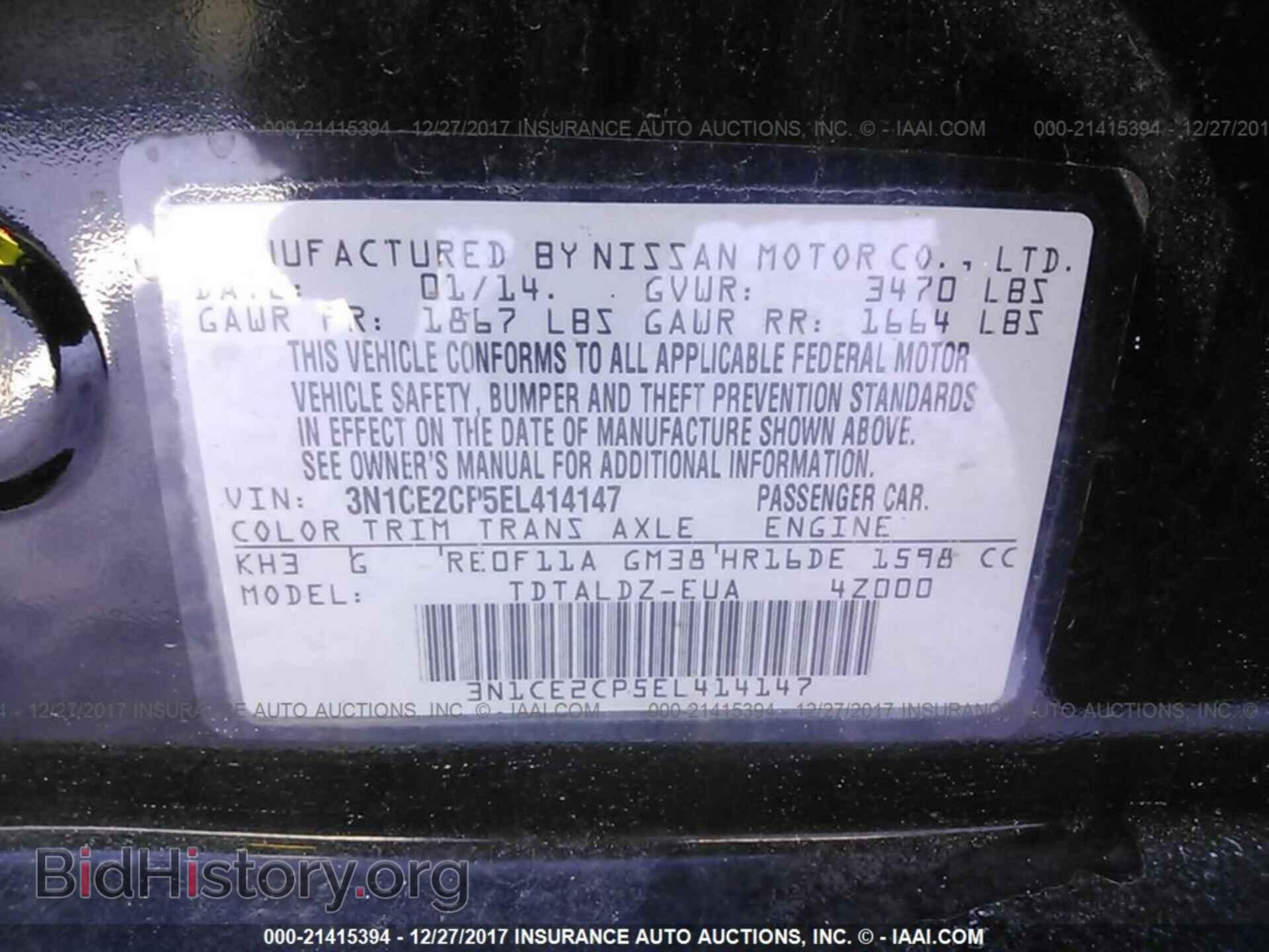 2014 Nissan Versa note - VIN: 3N1CE2CP5EL414147 - Фото 9