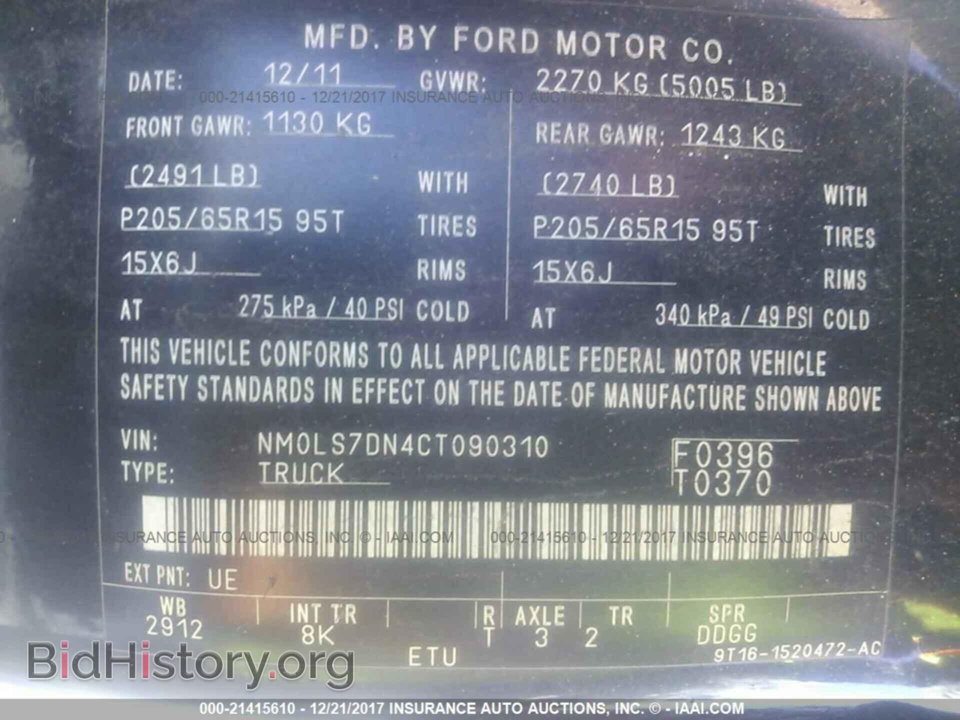 2012 Ford Transit - VIN: NM0LS7DN4CT090310 - Photo 9