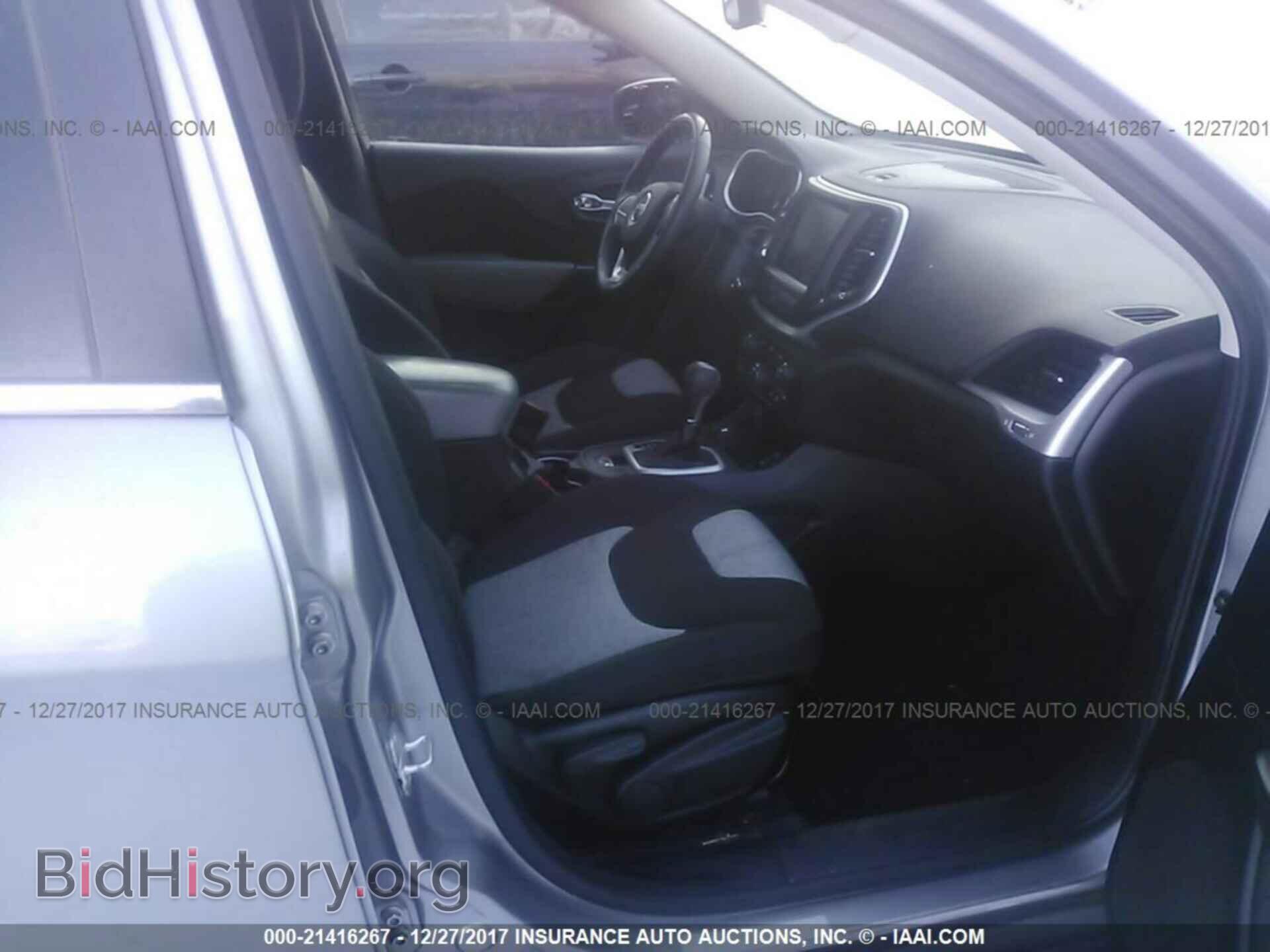 2014 Jeep Cherokee - VIN: 1C4PJMCB8EW128166 - Фото 5