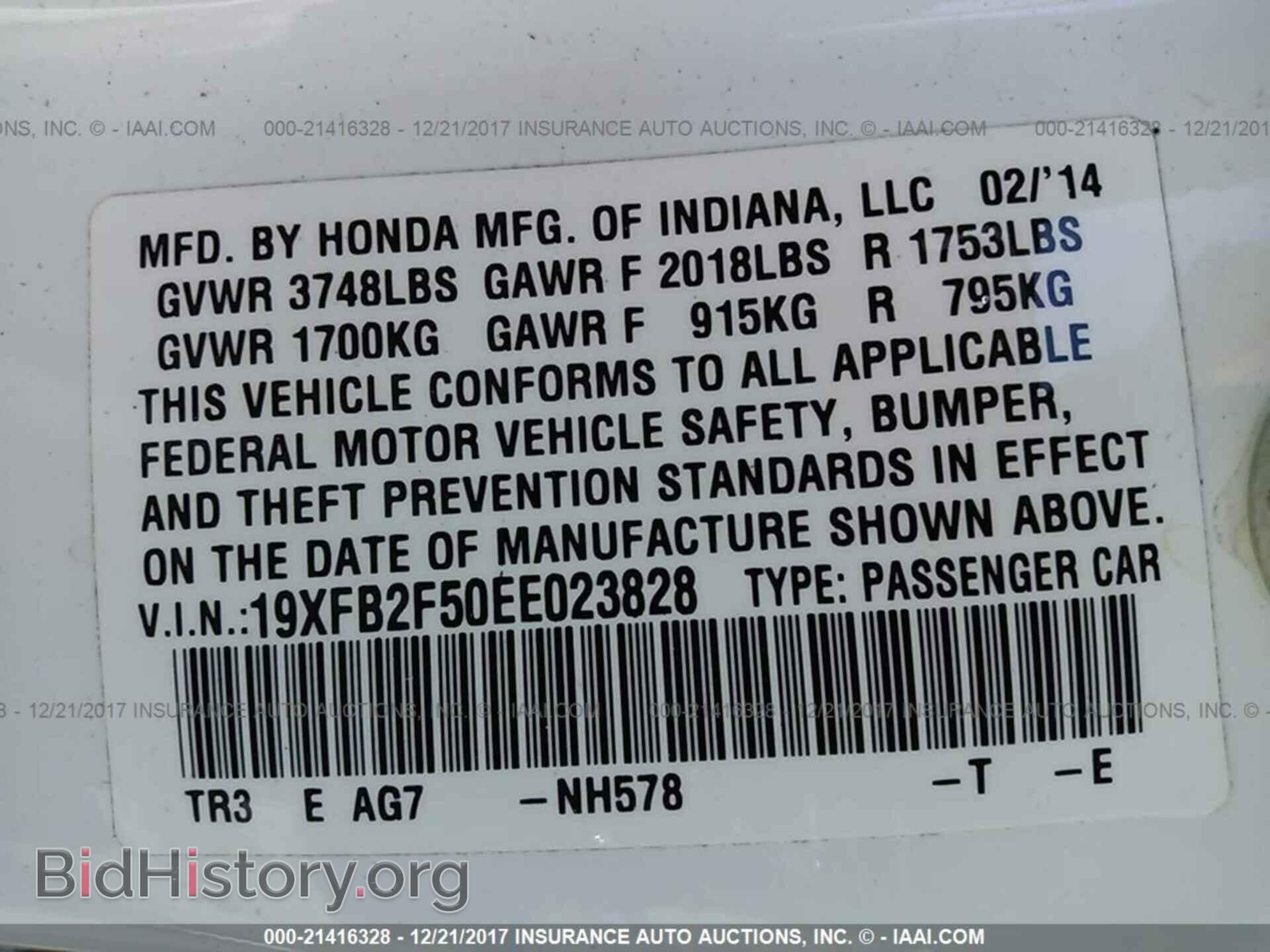 2014 Honda Civic - VIN: 19XFB2F50EE023828 - Фото 9