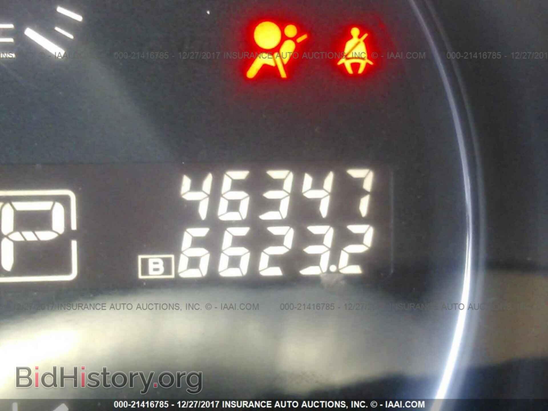 2014 Nissan Maxima - VIN: 1N4AA5AP9EC908954 - Фото 7