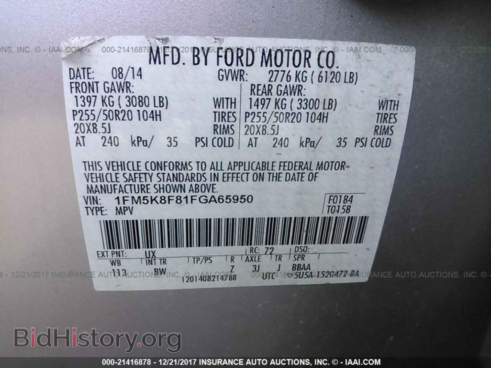 2015 Ford Explorer - VIN: 1FM5K8F81FGA65950 - Фото 9