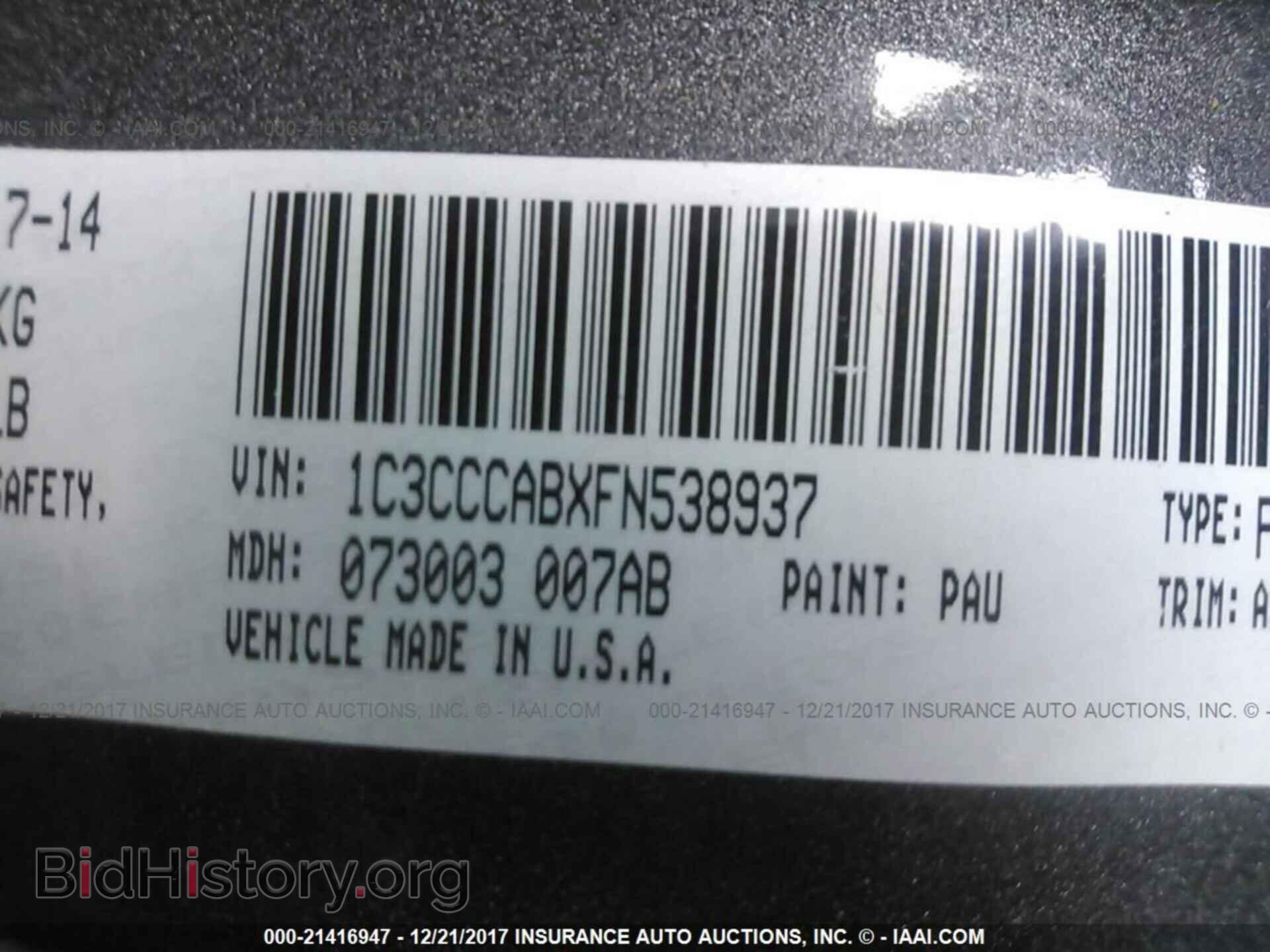 2015 Chrysler 200 - VIN: 1C3CCCABXFN538937 - Фото 9