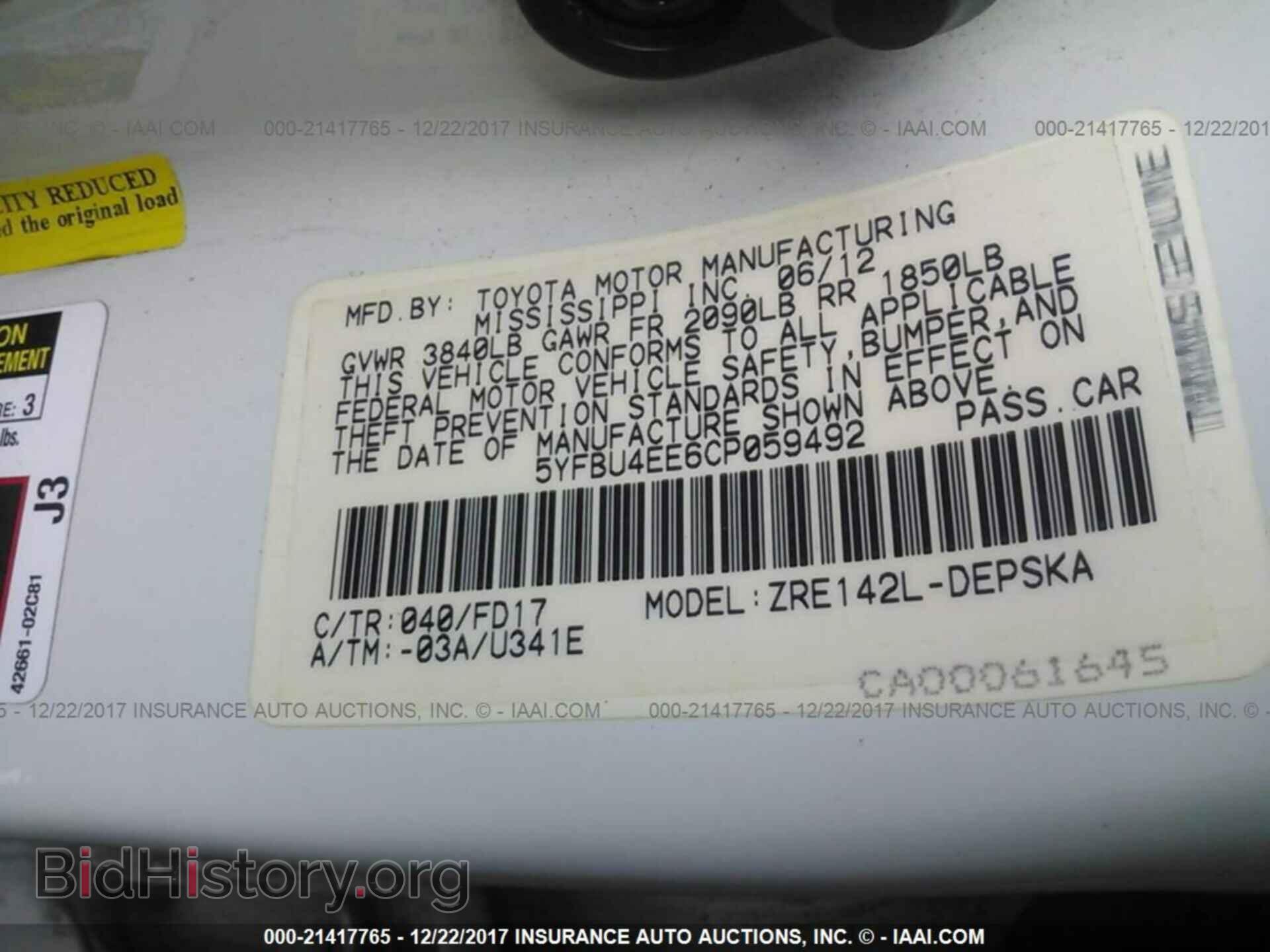 2012 Toyota Corolla - VIN: 5YFBU4EE6CP059492 - Фото 9
