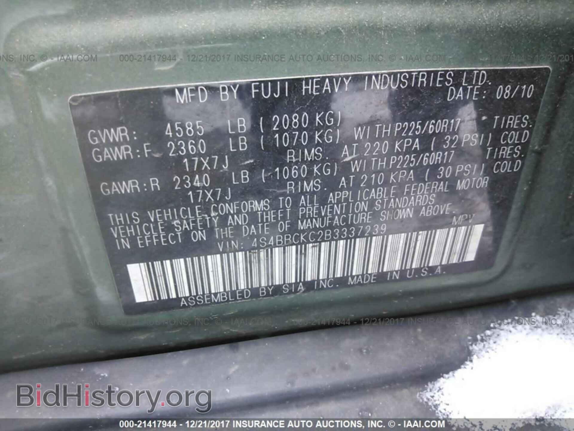 2011 Subaru Outback - VIN: 4S4BRCKC2B3337239 - Фото 9