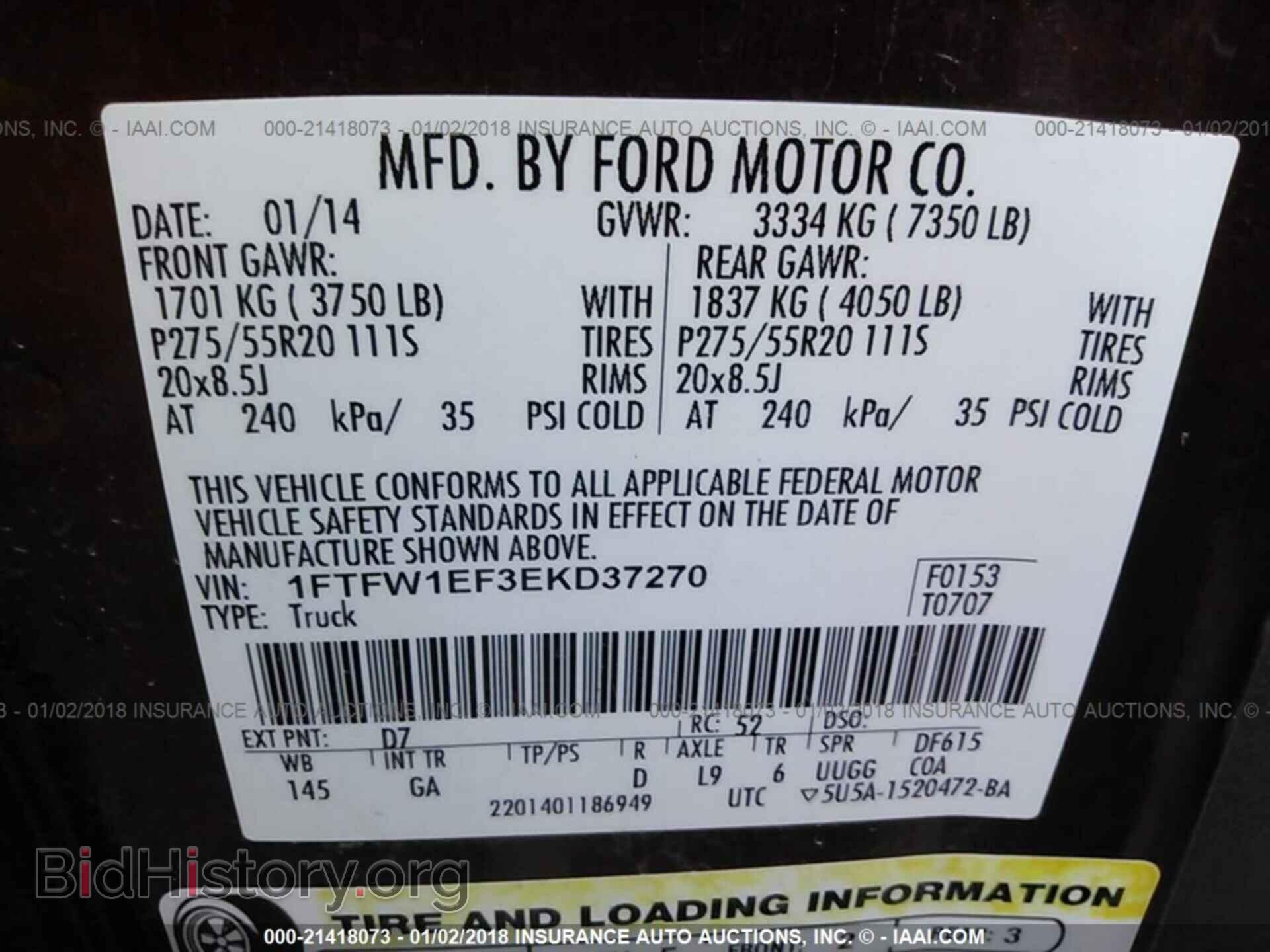 2014 Ford F150 - VIN: 1FTFW1EF3EKD37270 - Фото 9