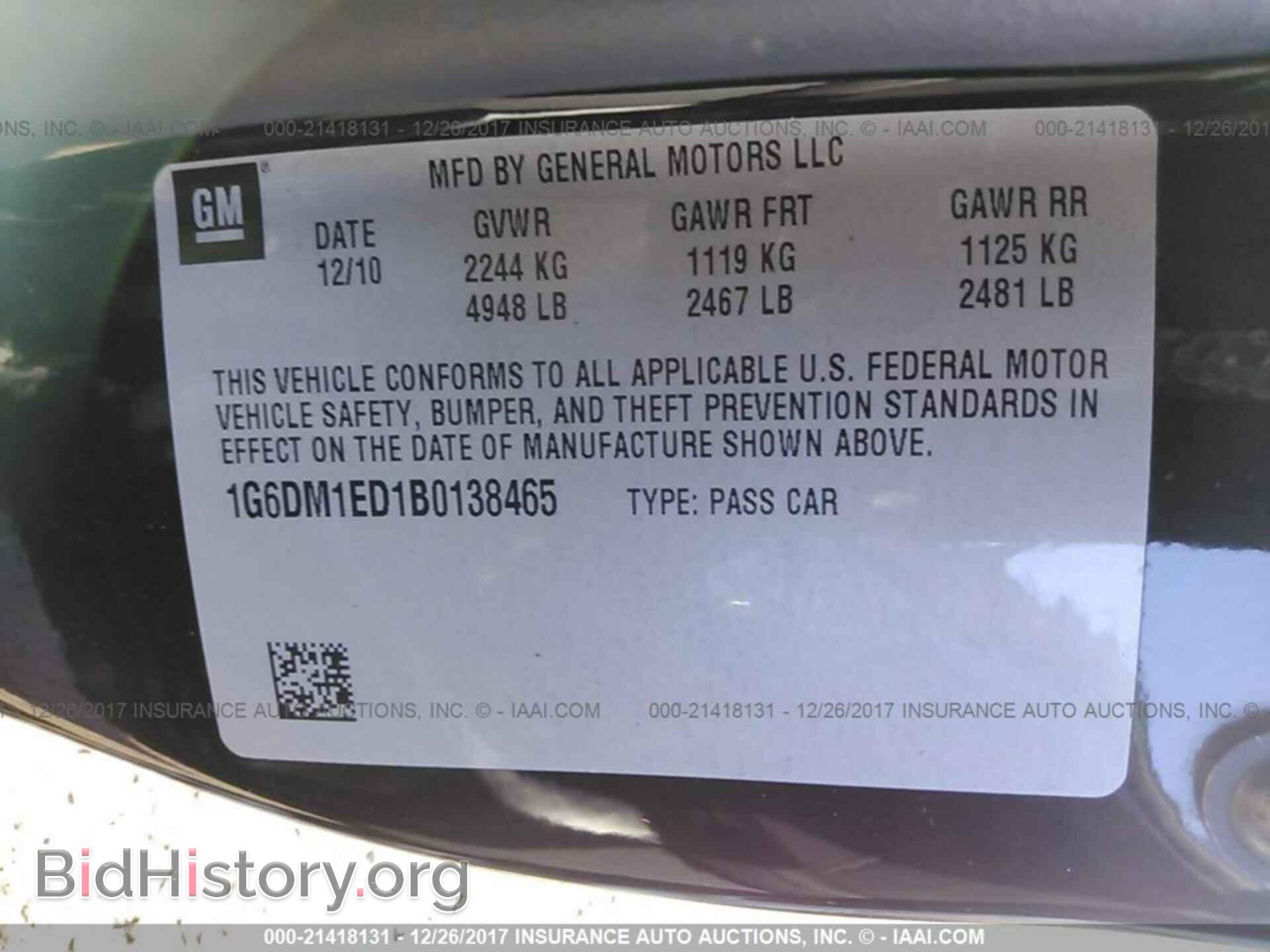 2011 Cadillac Cts - VIN: 1G6DM1ED1B0138465 - Фото 9