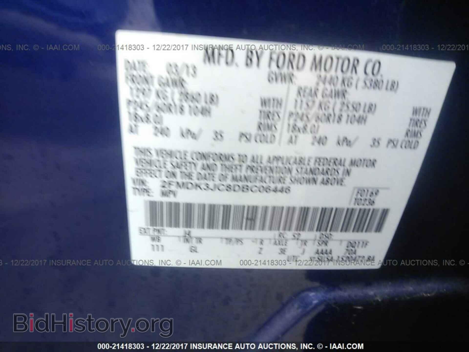 2013 Ford Edge - VIN: 2FMDK3JC8DBC06446 - Photo 9