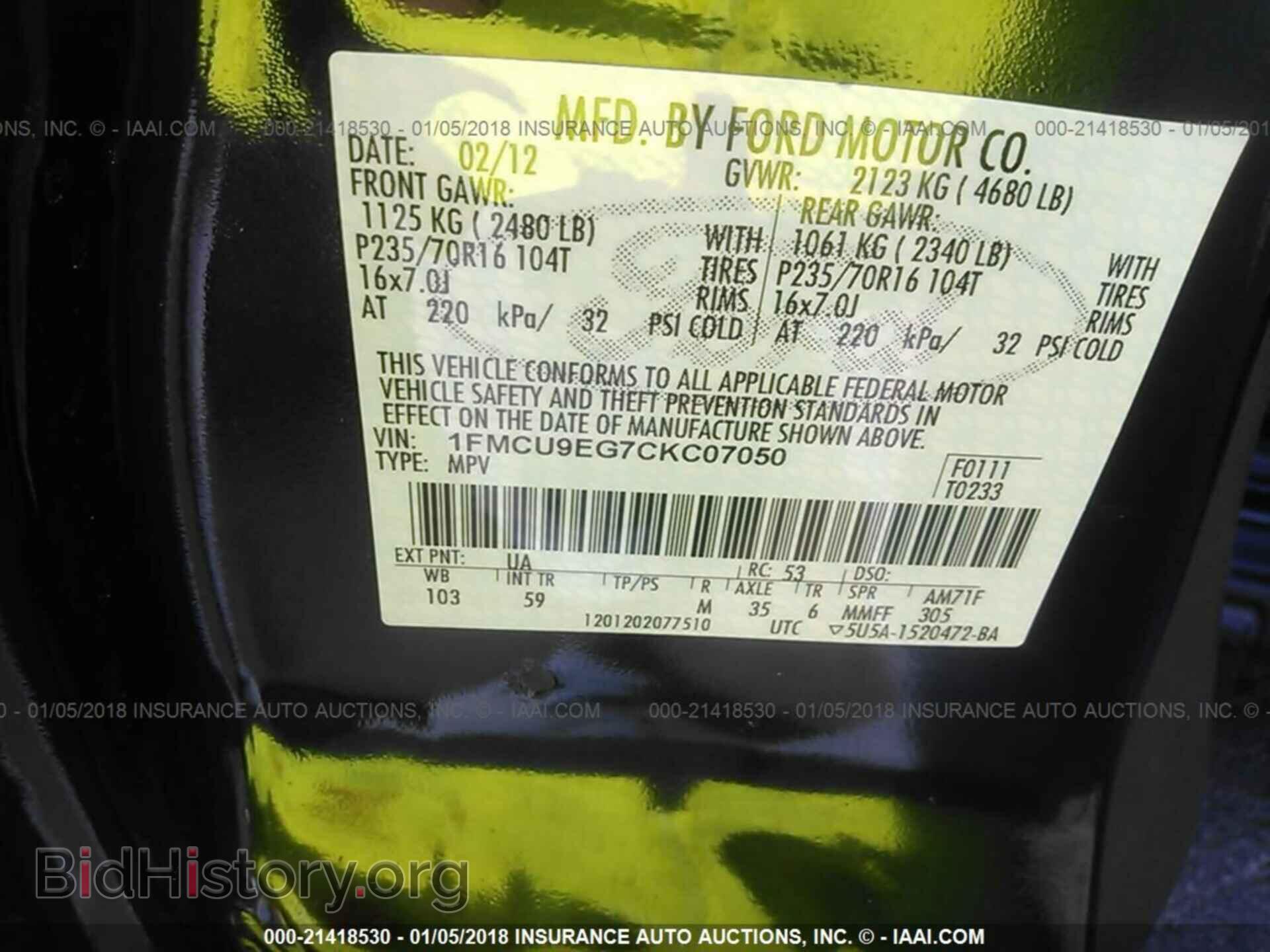 2012 Ford Escape - VIN: 1FMCU9EG7CKC07050 - Photo 9