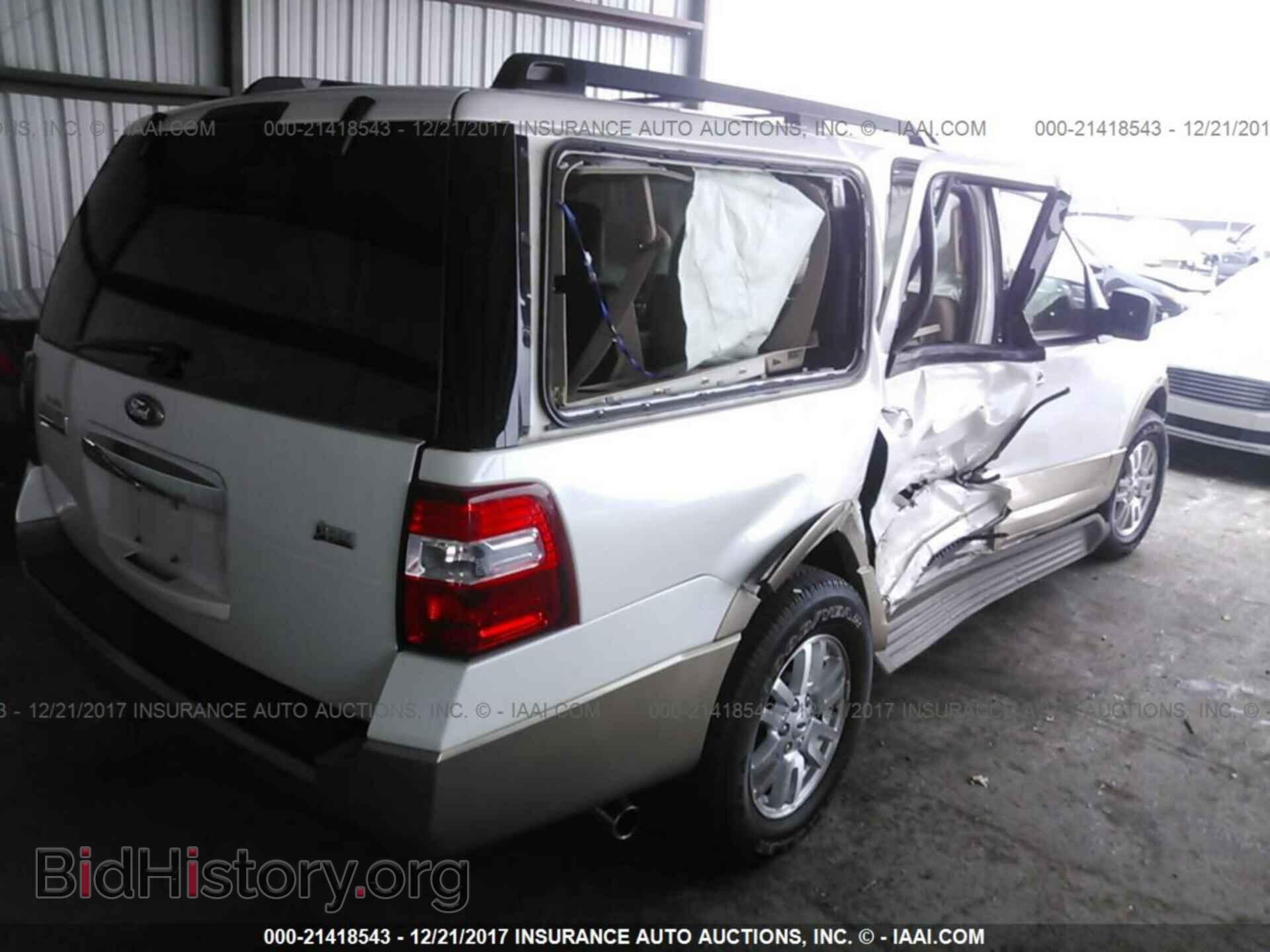 2013 Ford Expedition - VIN: 1FMJK1J59DEF53572 - Фото 4