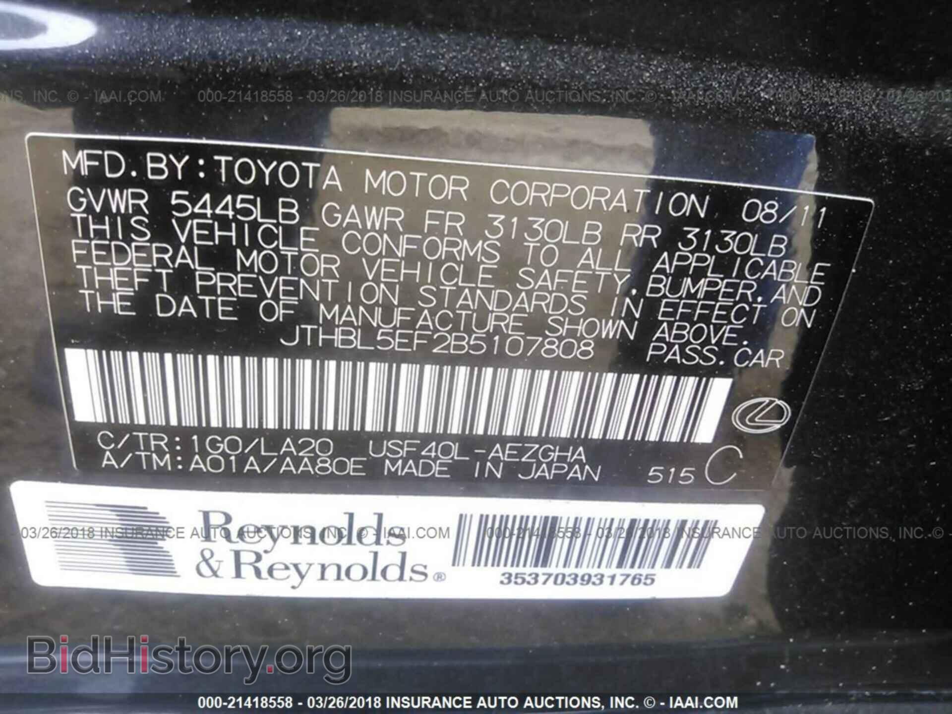 2011 Lexus Ls - VIN: JTHBL5EF2B5107808 - Photo 9