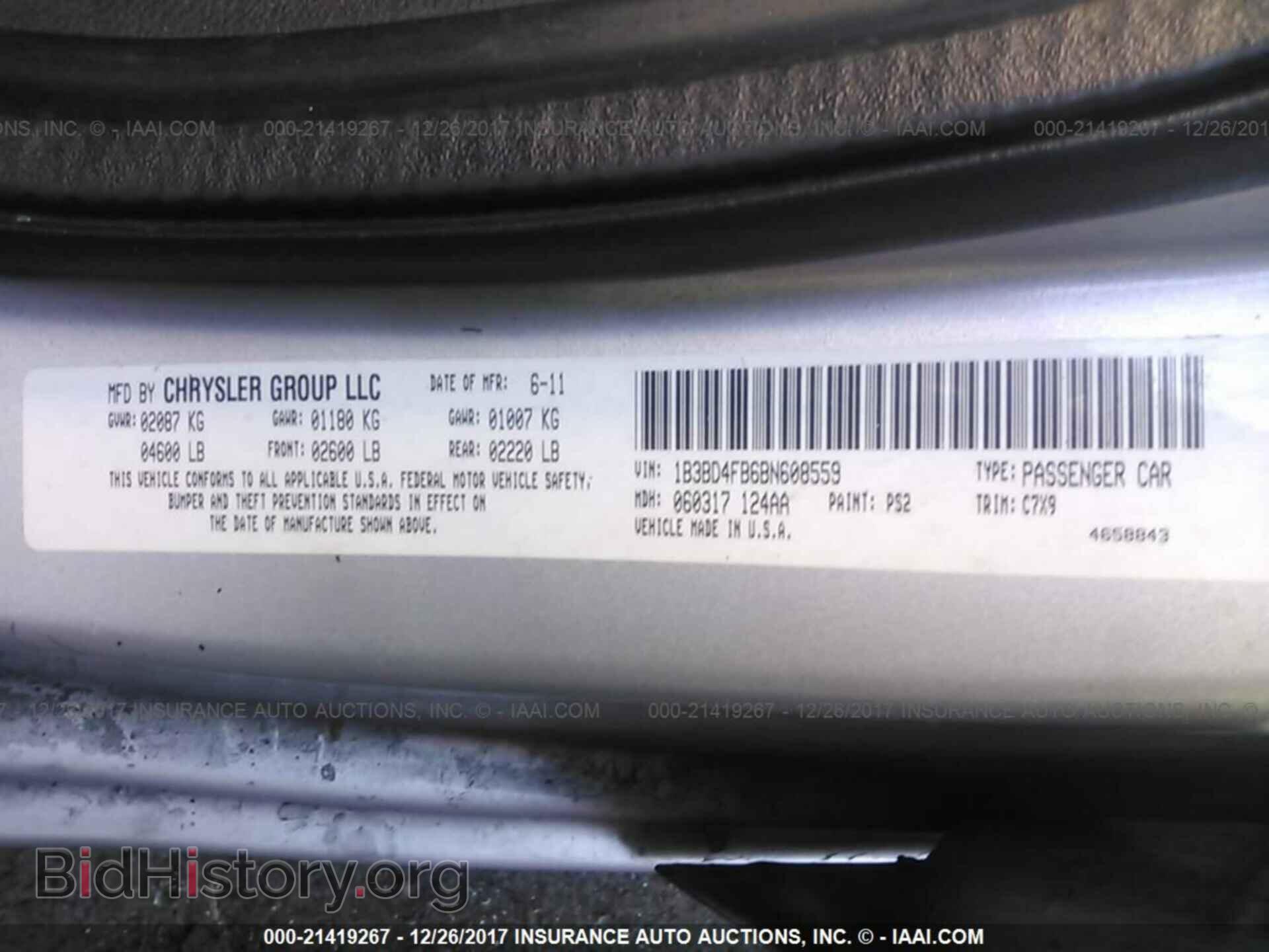 2011 Dodge Avenger - VIN: 1B3BD4FB6BN608559 - Фото 9